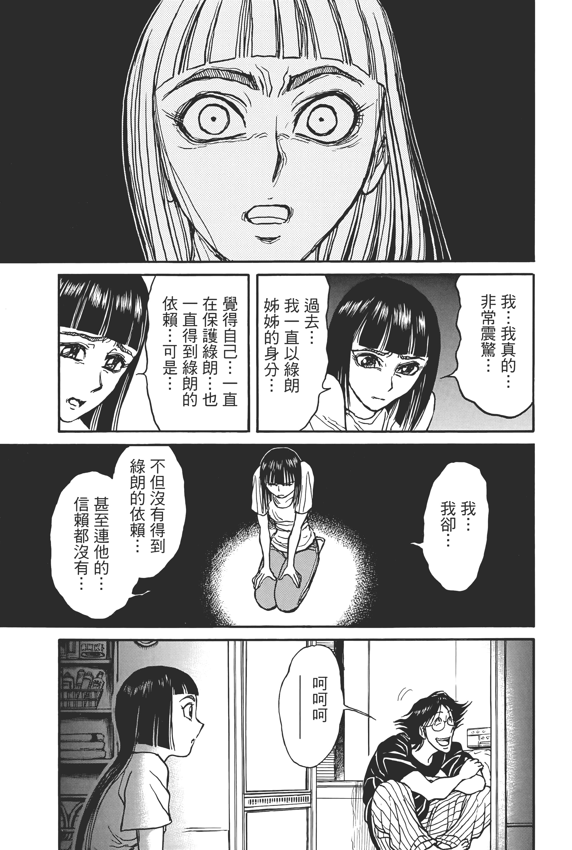 第 85 页