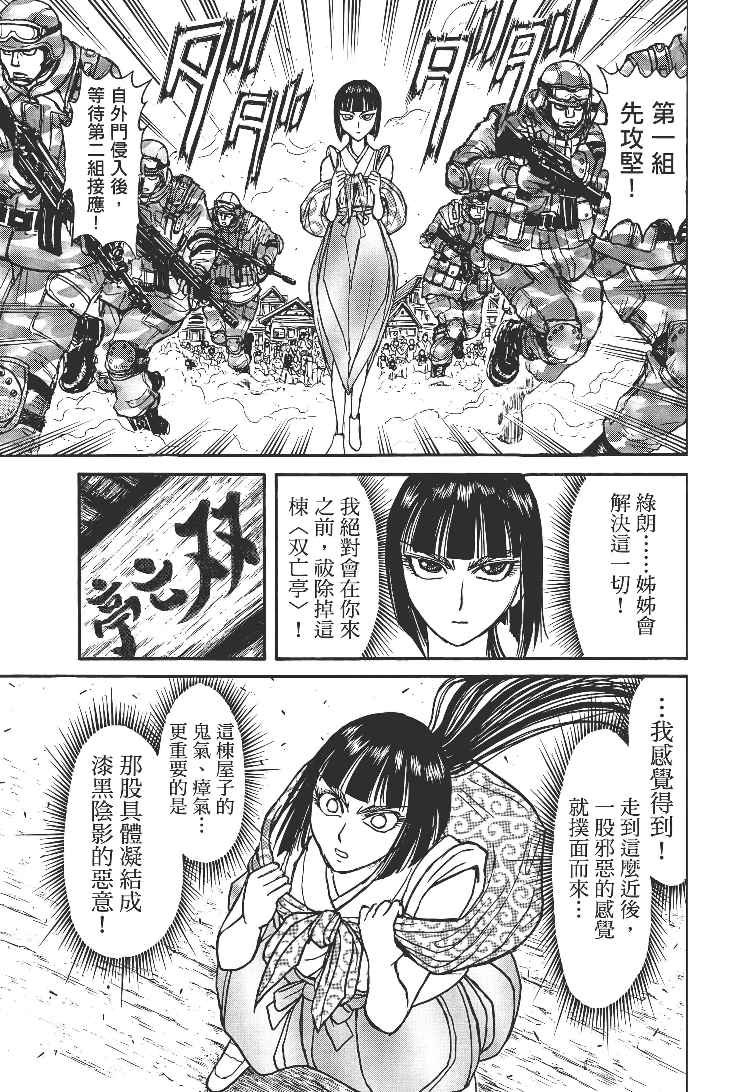 第 89 页