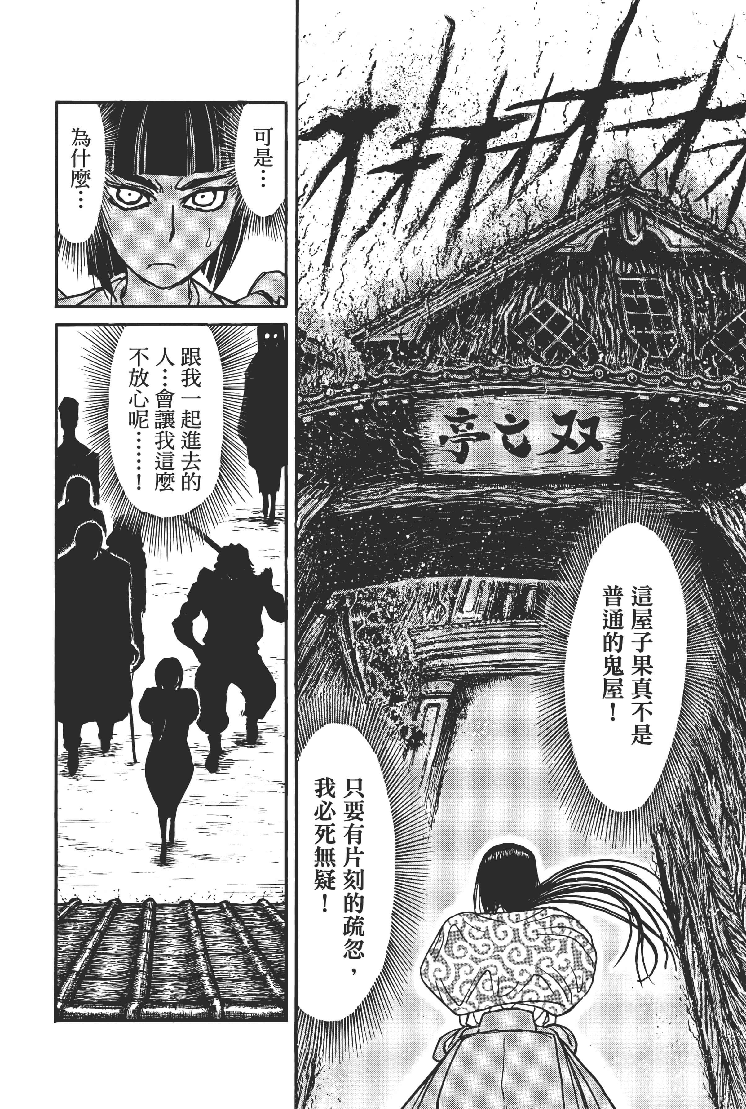 第 90 页