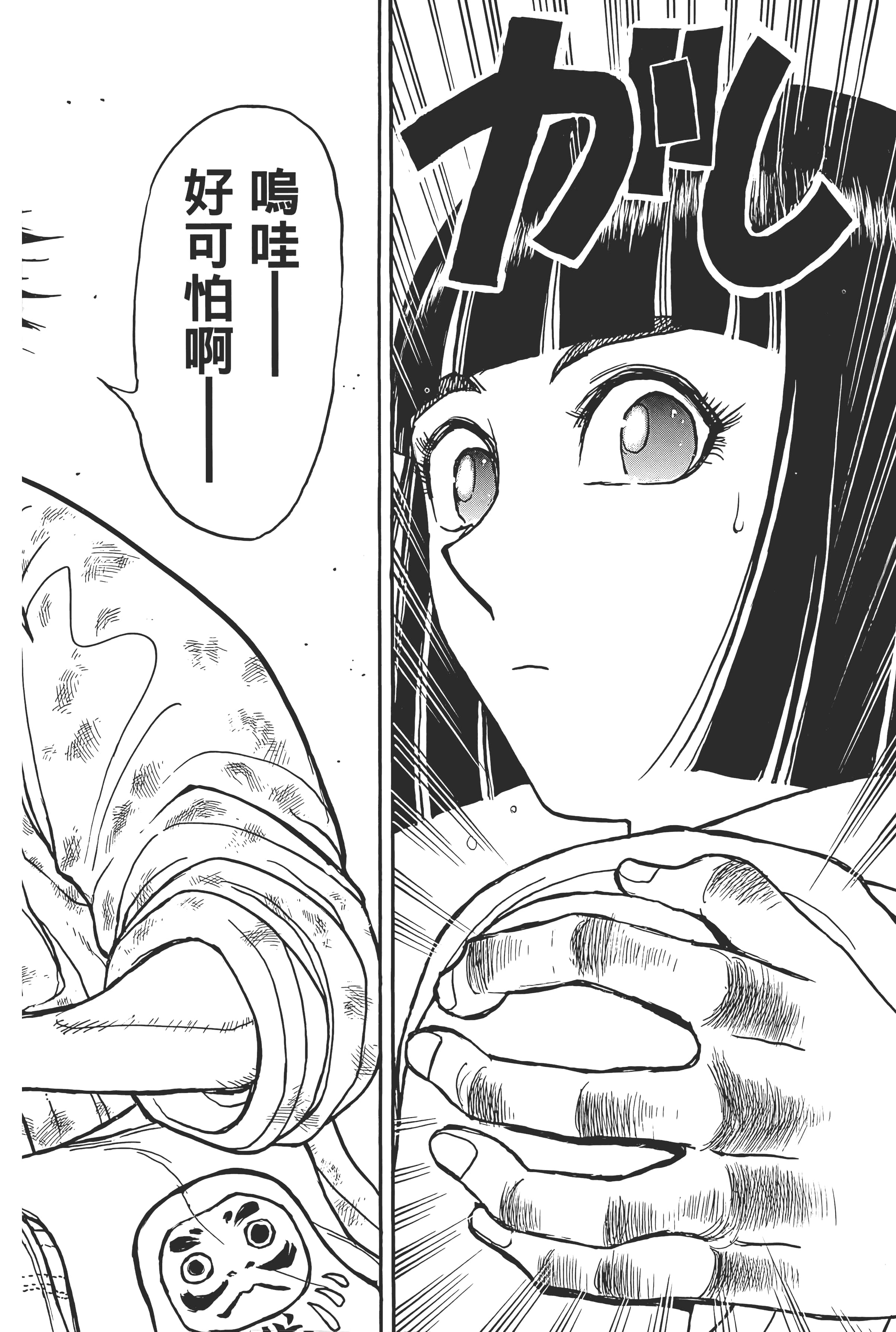 第 92 页