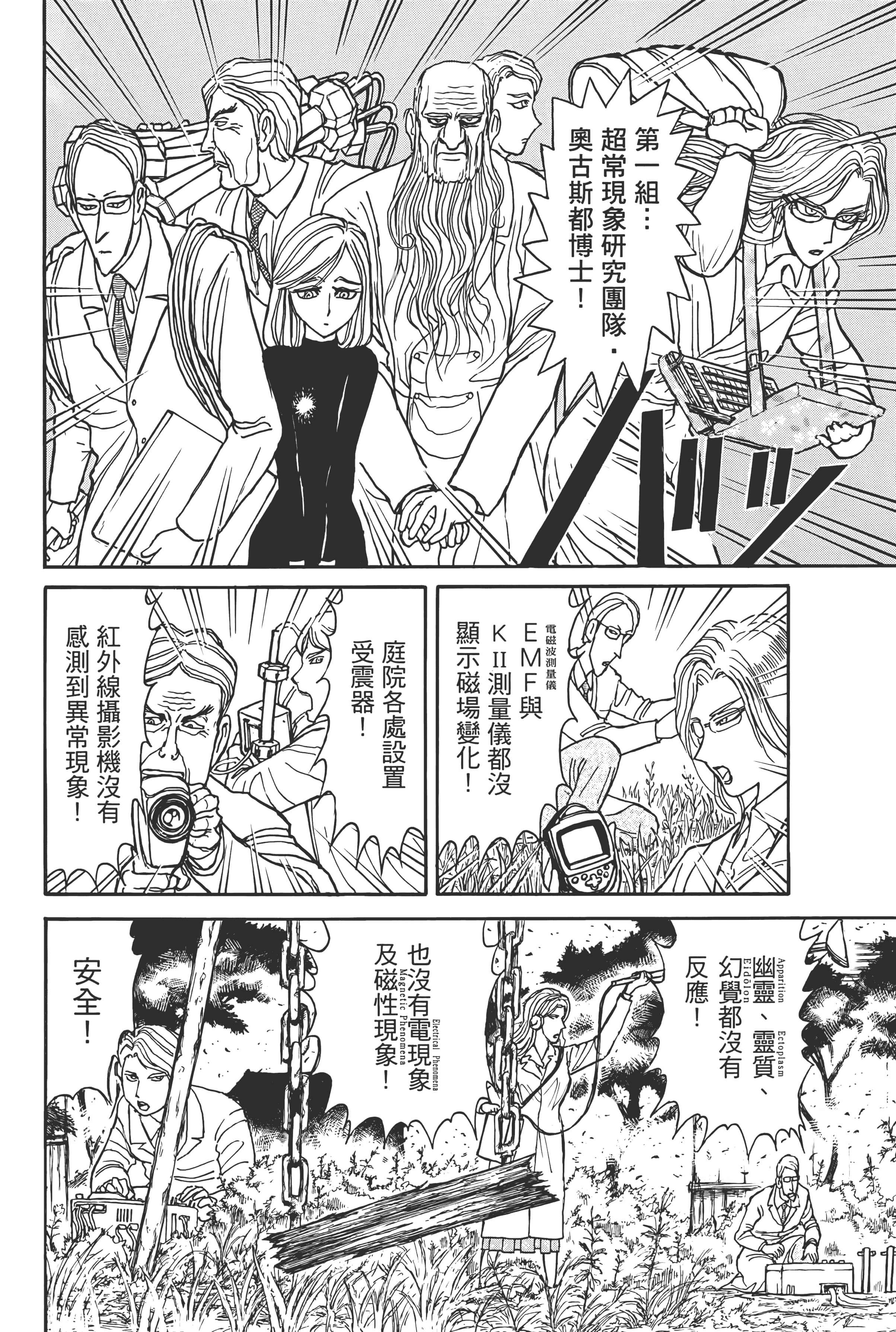 第 98 页