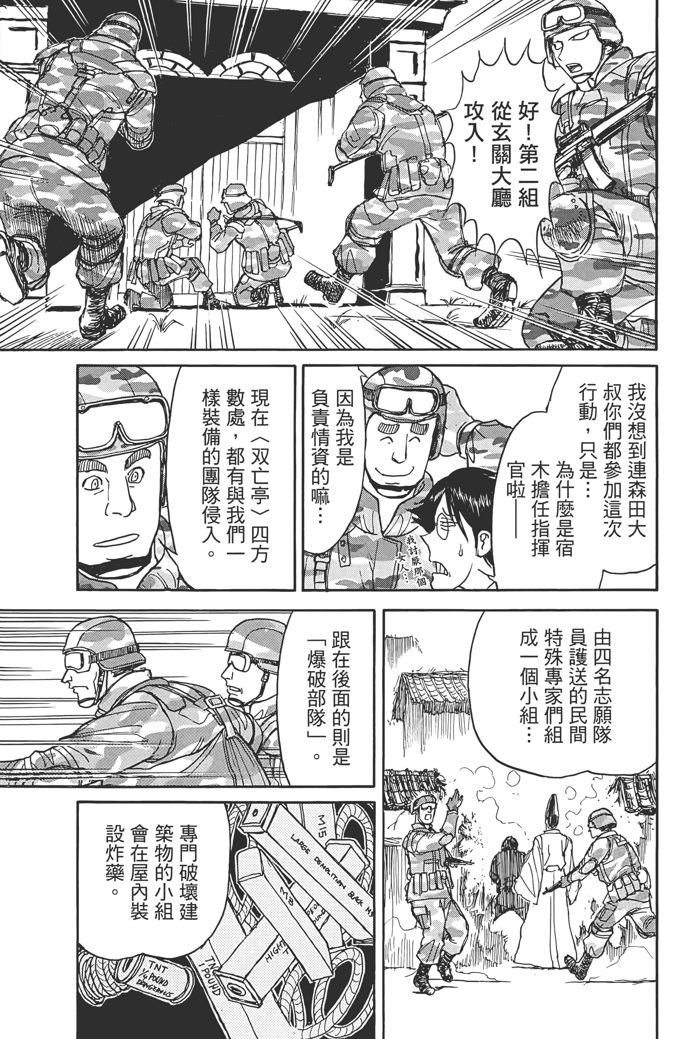 第 99 页