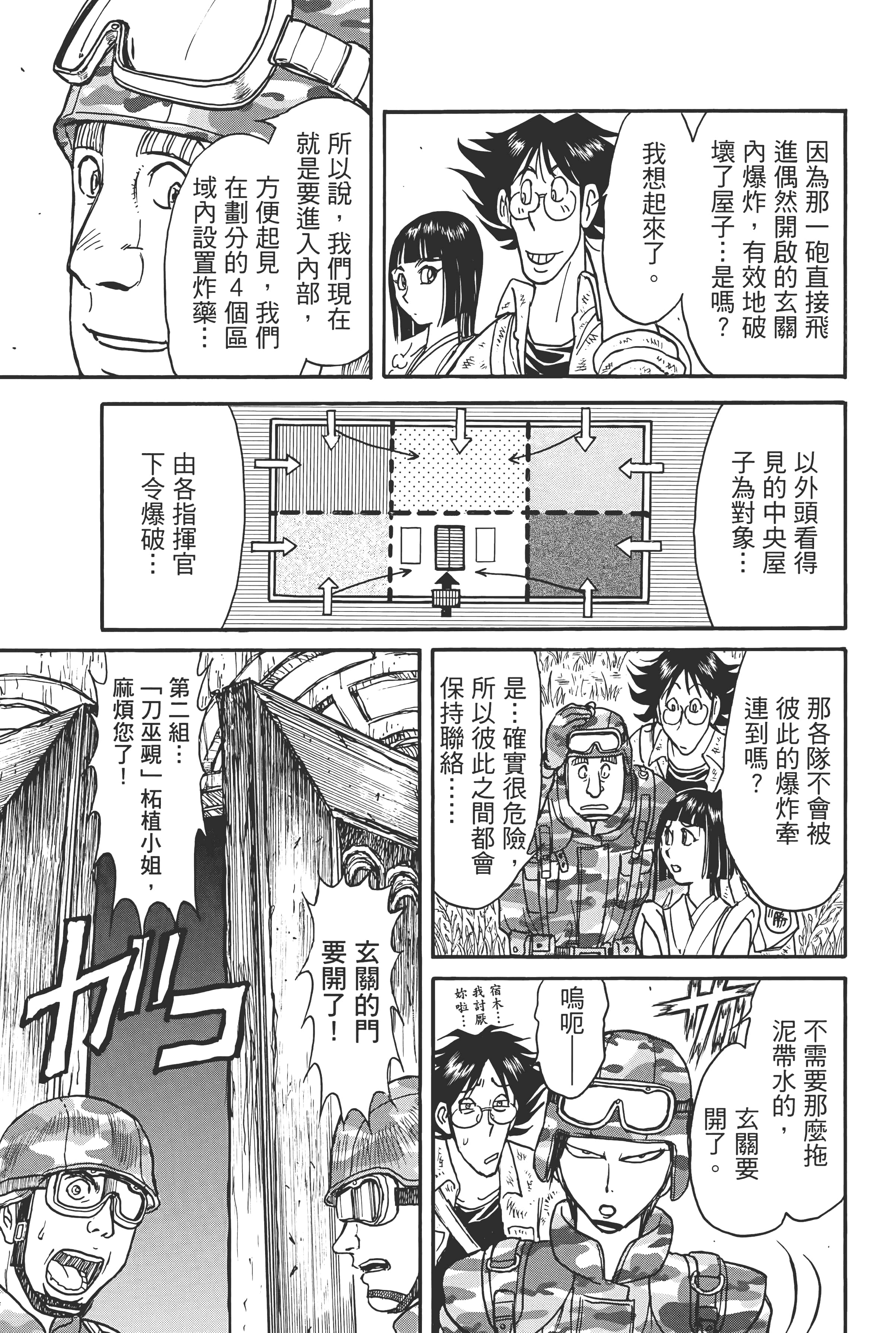 第 101 页