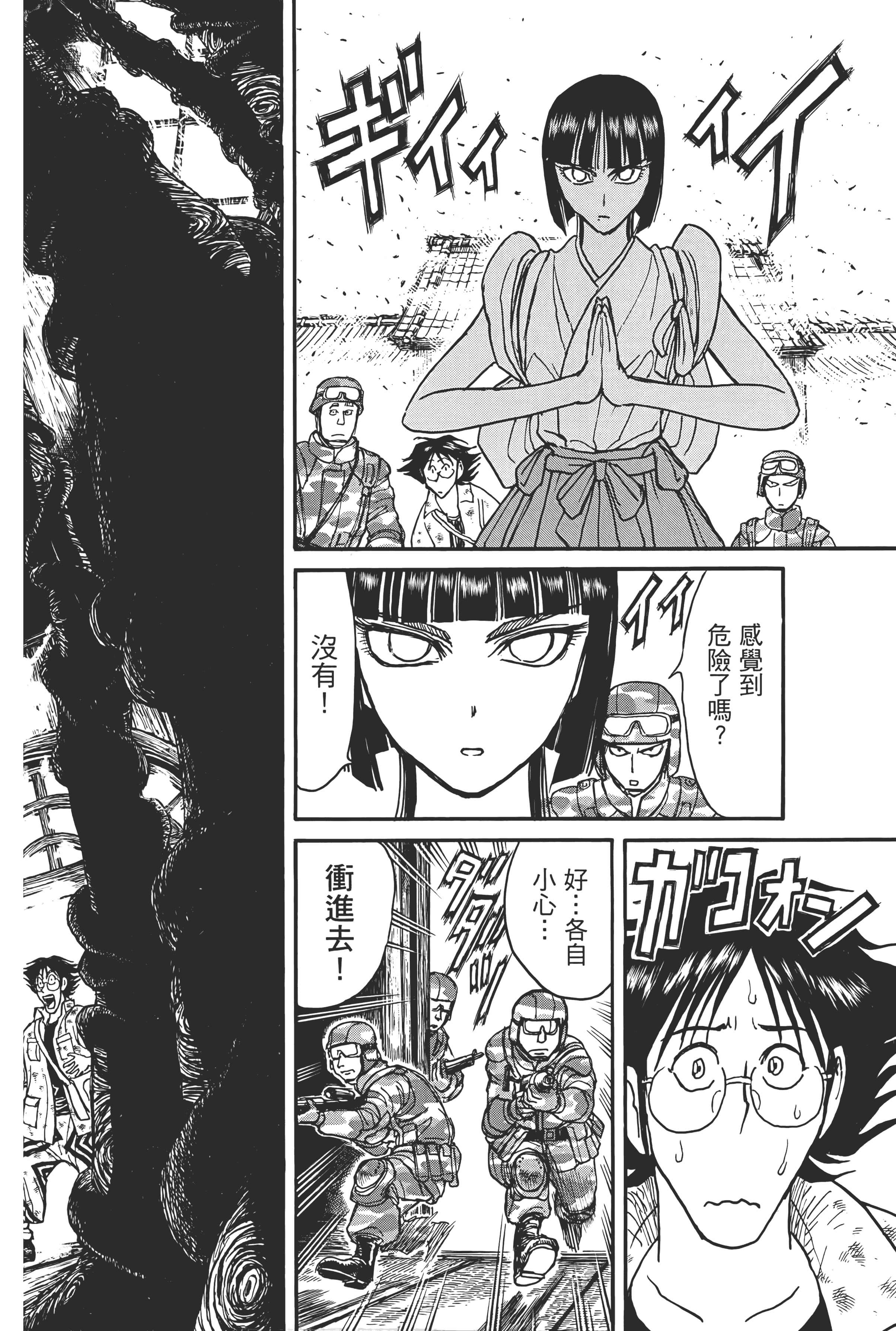 第 102 页
