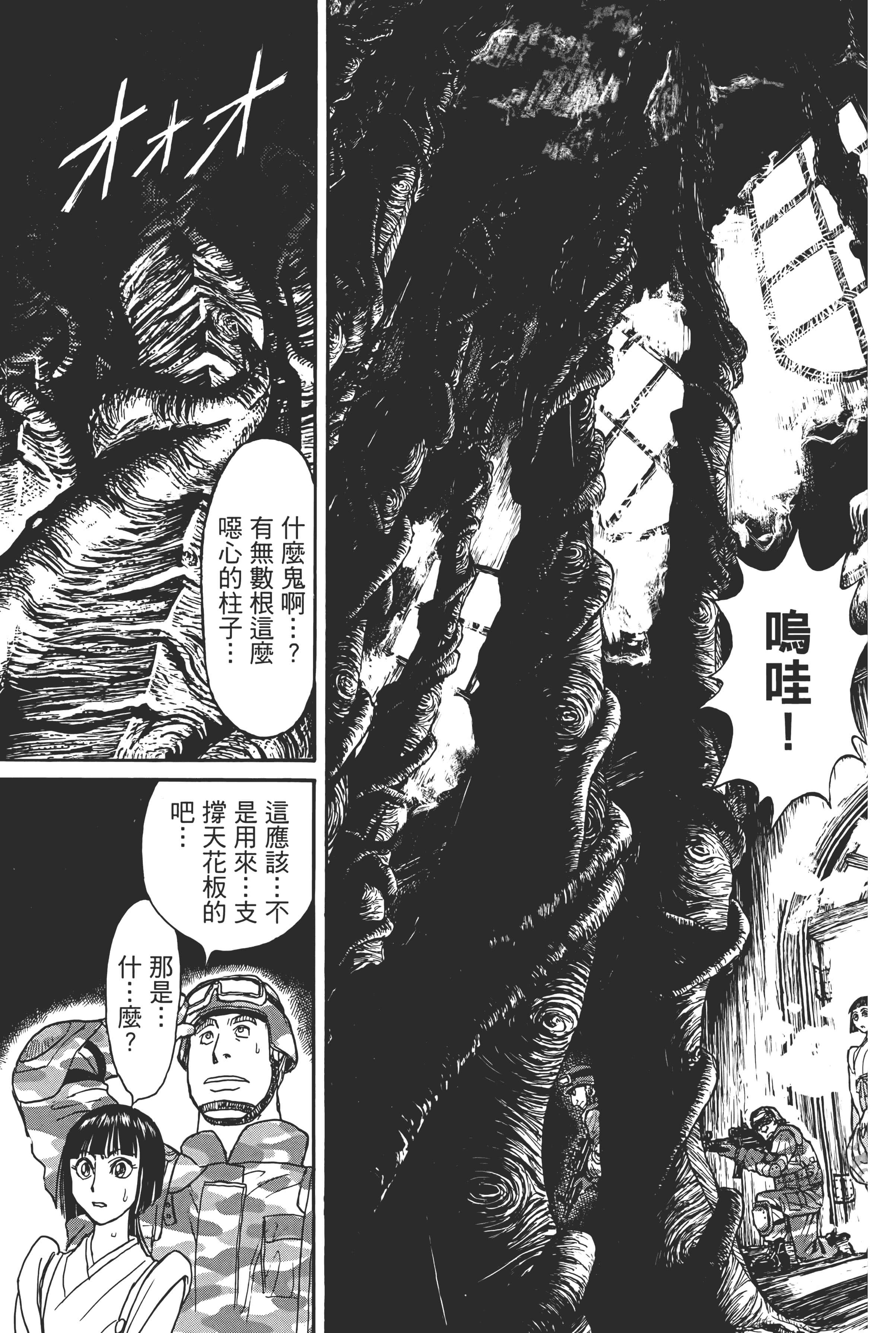 第 103 页