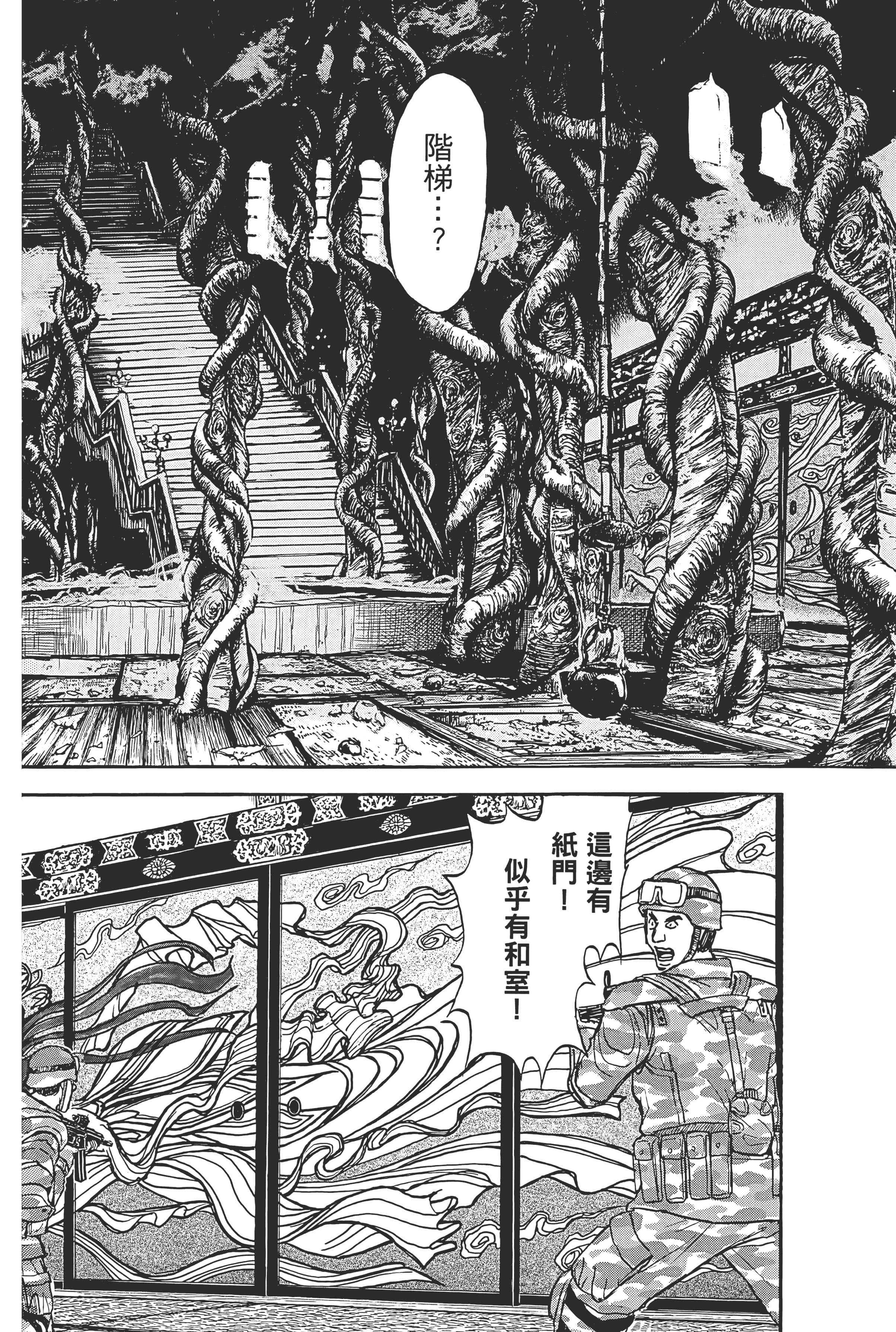 第 104 页