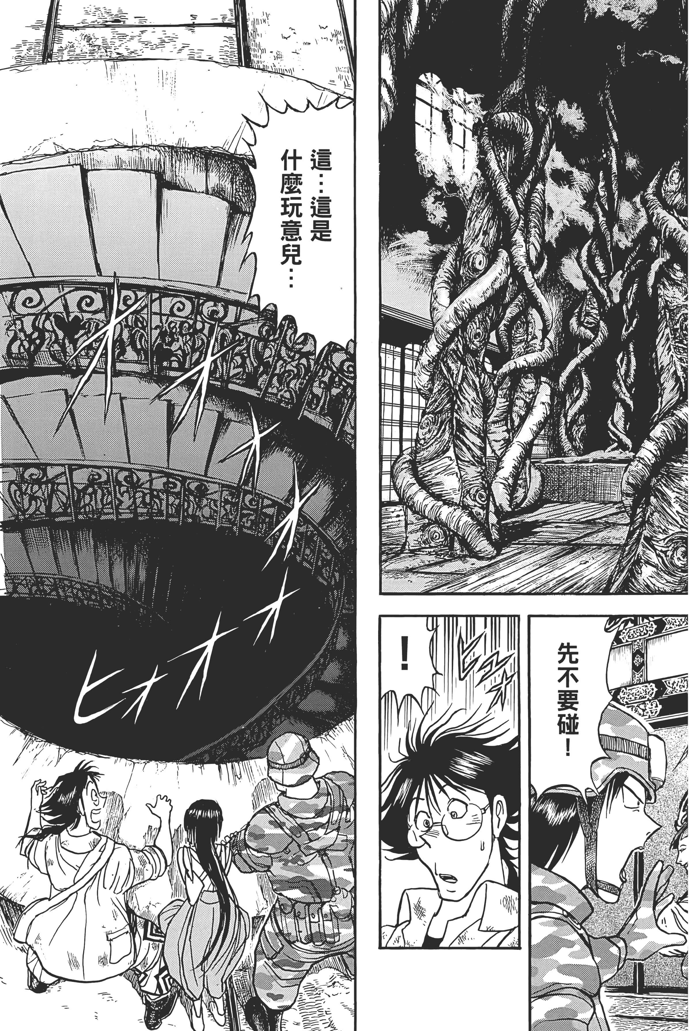 第 105 页