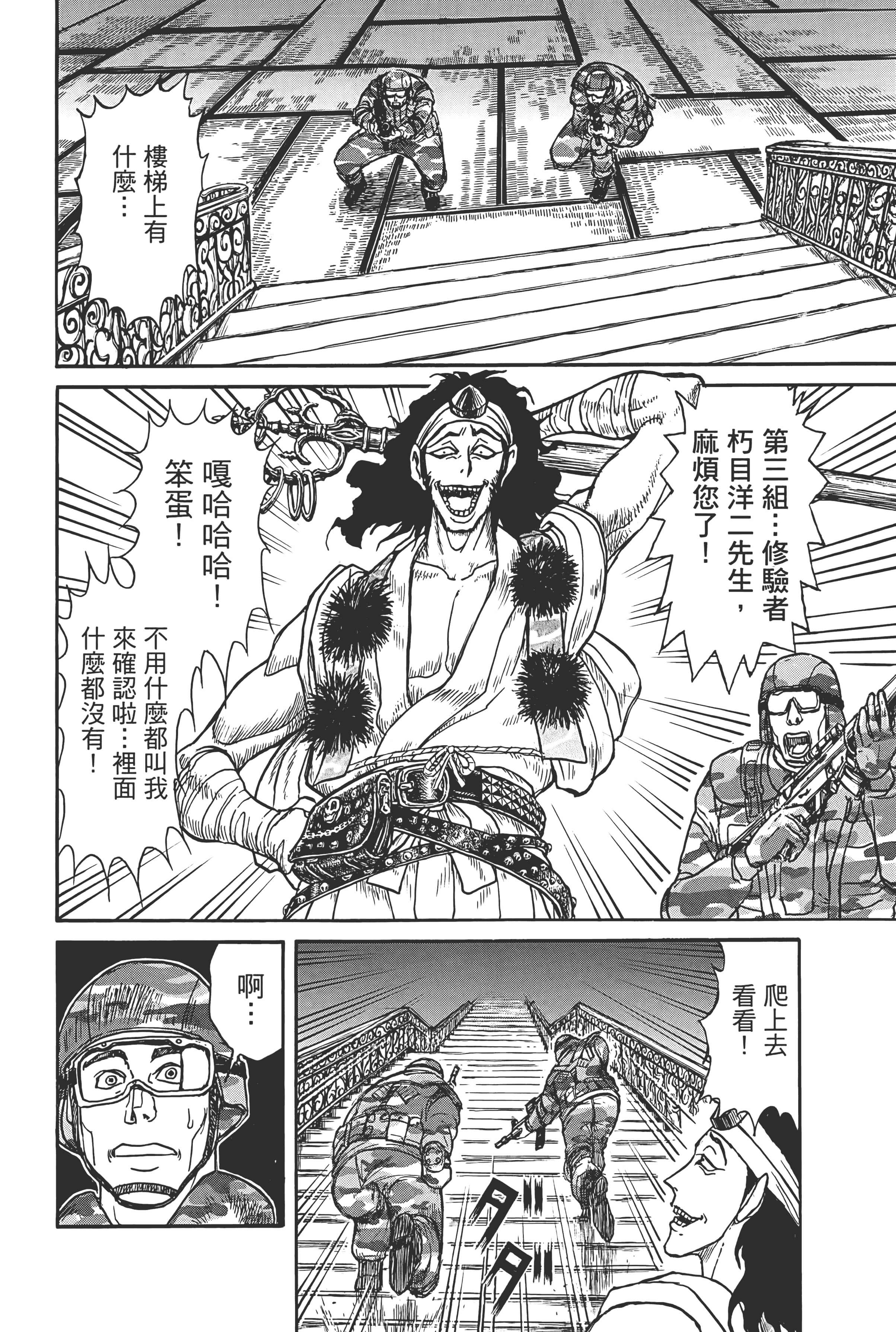第 106 页