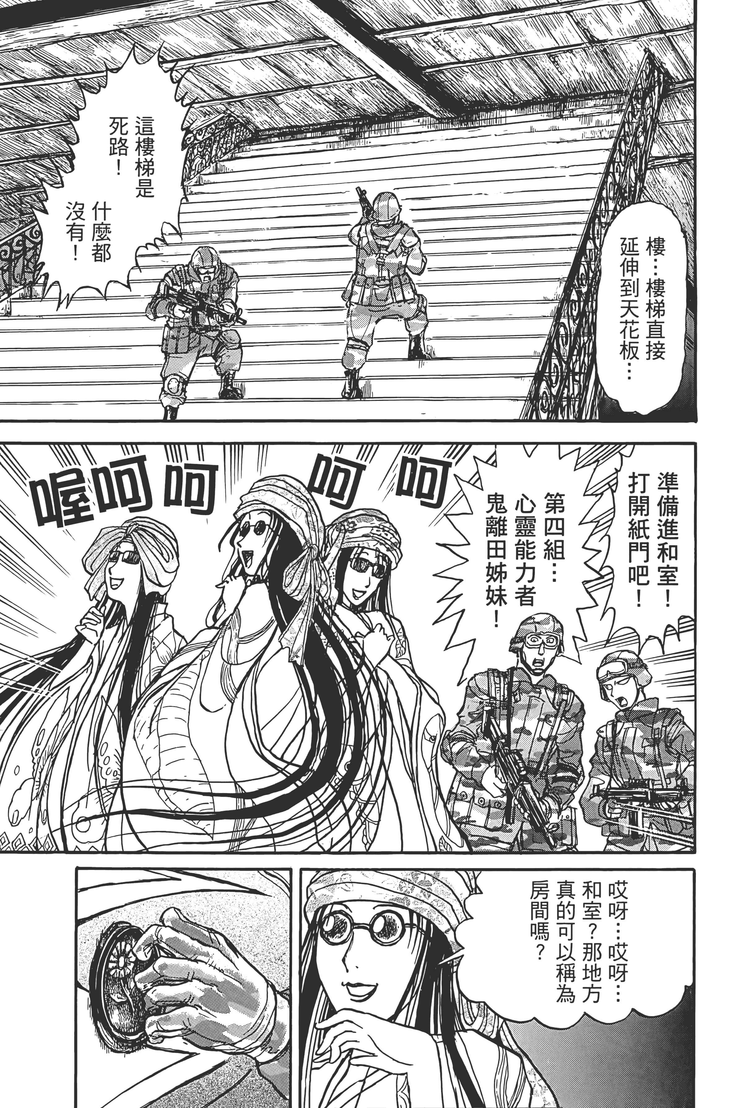 第 107 页