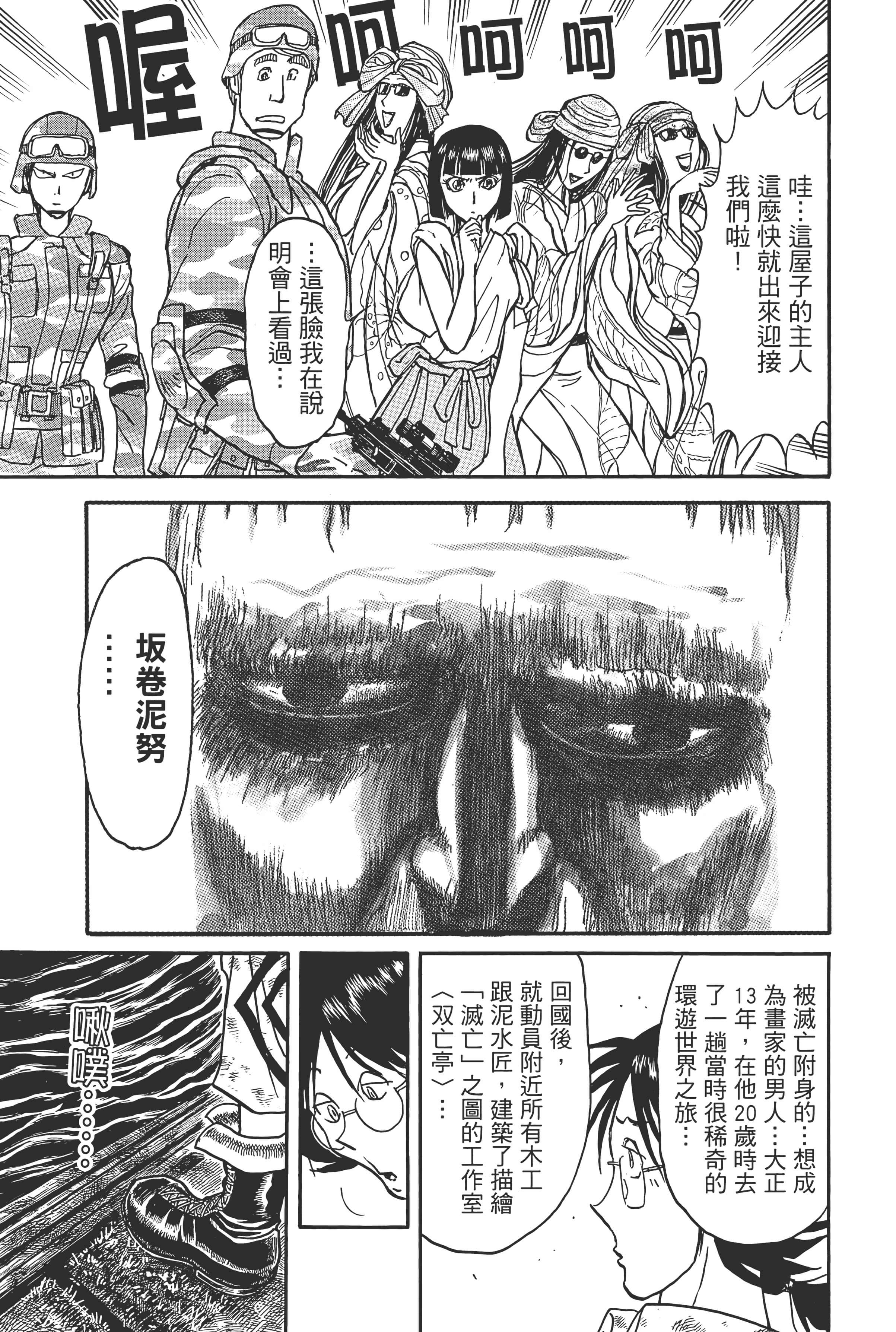 第 109 页