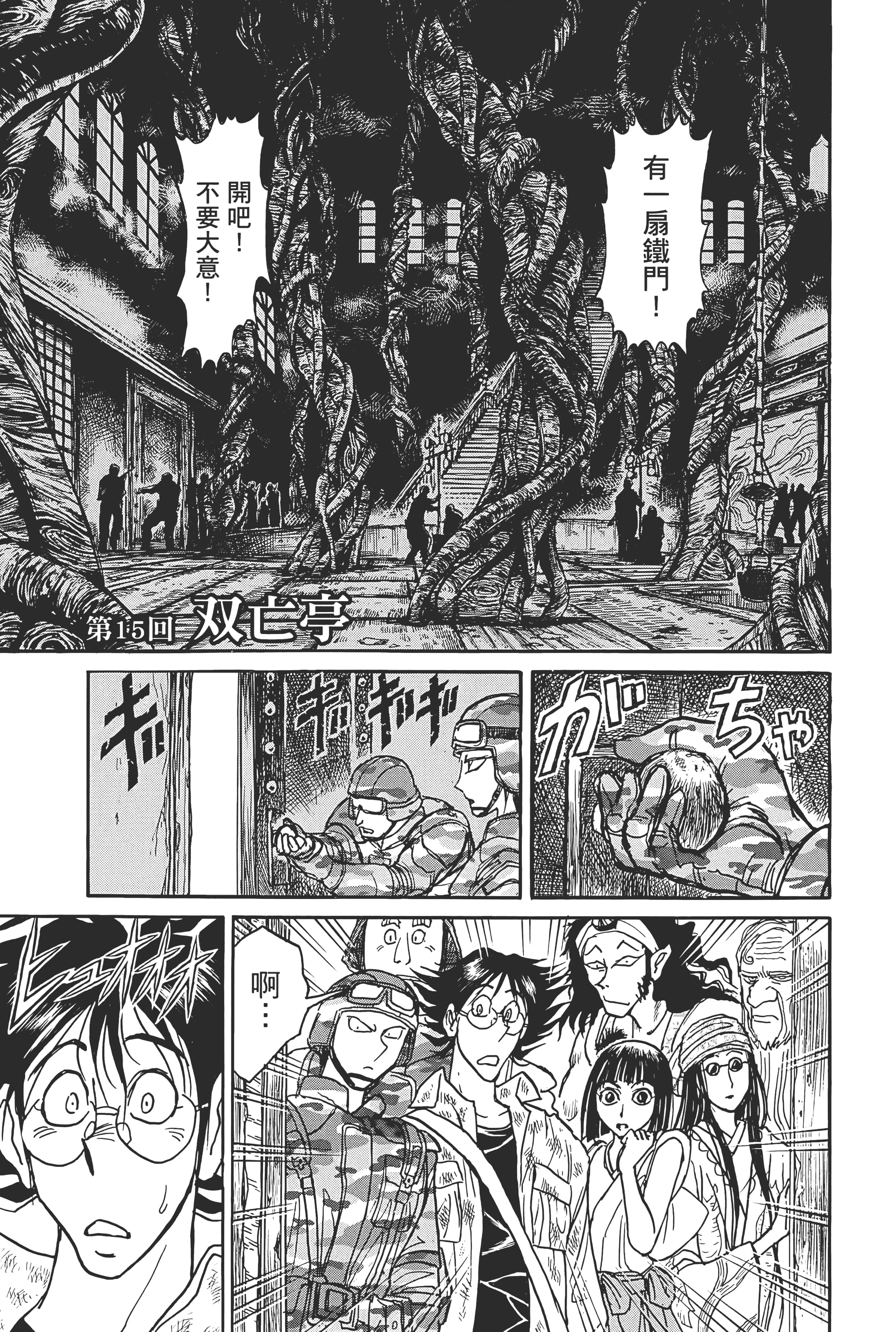 第 113 页