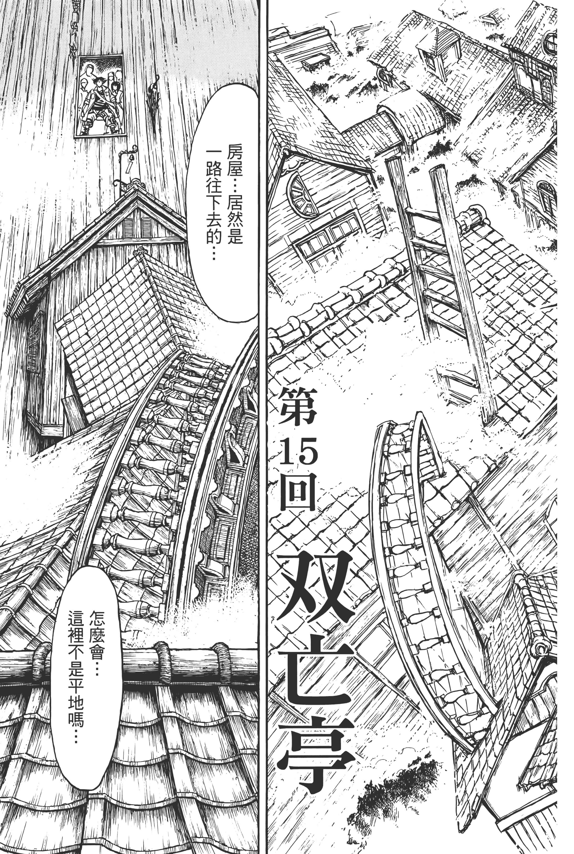第 115 页