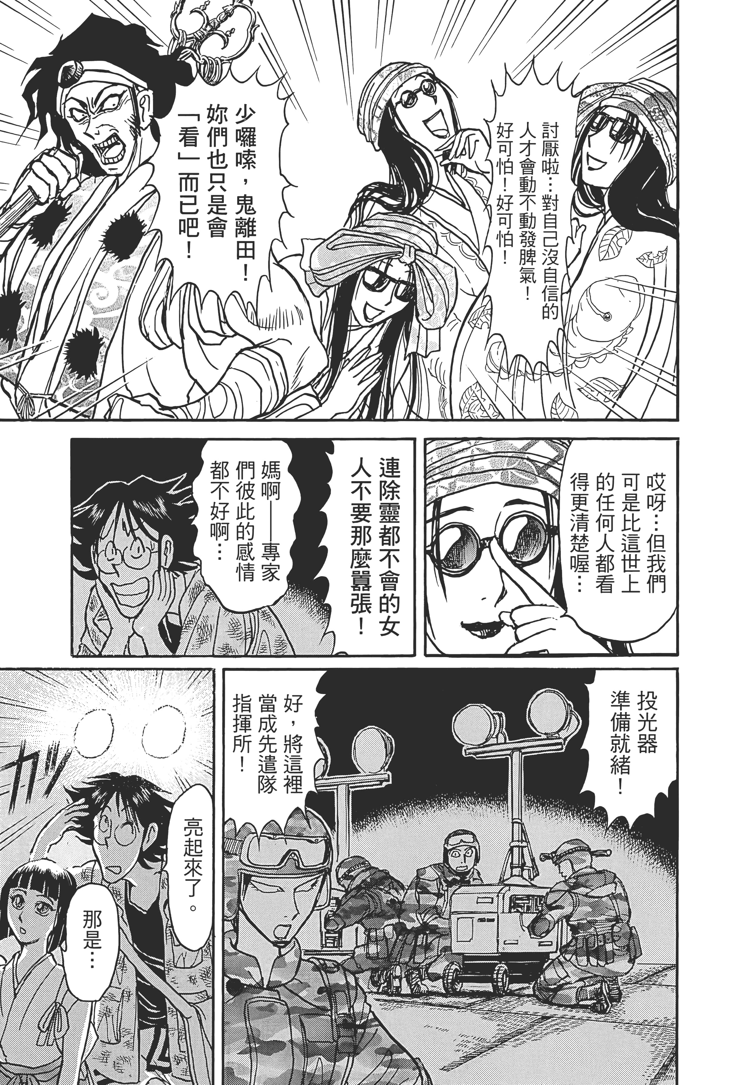 第 117 页