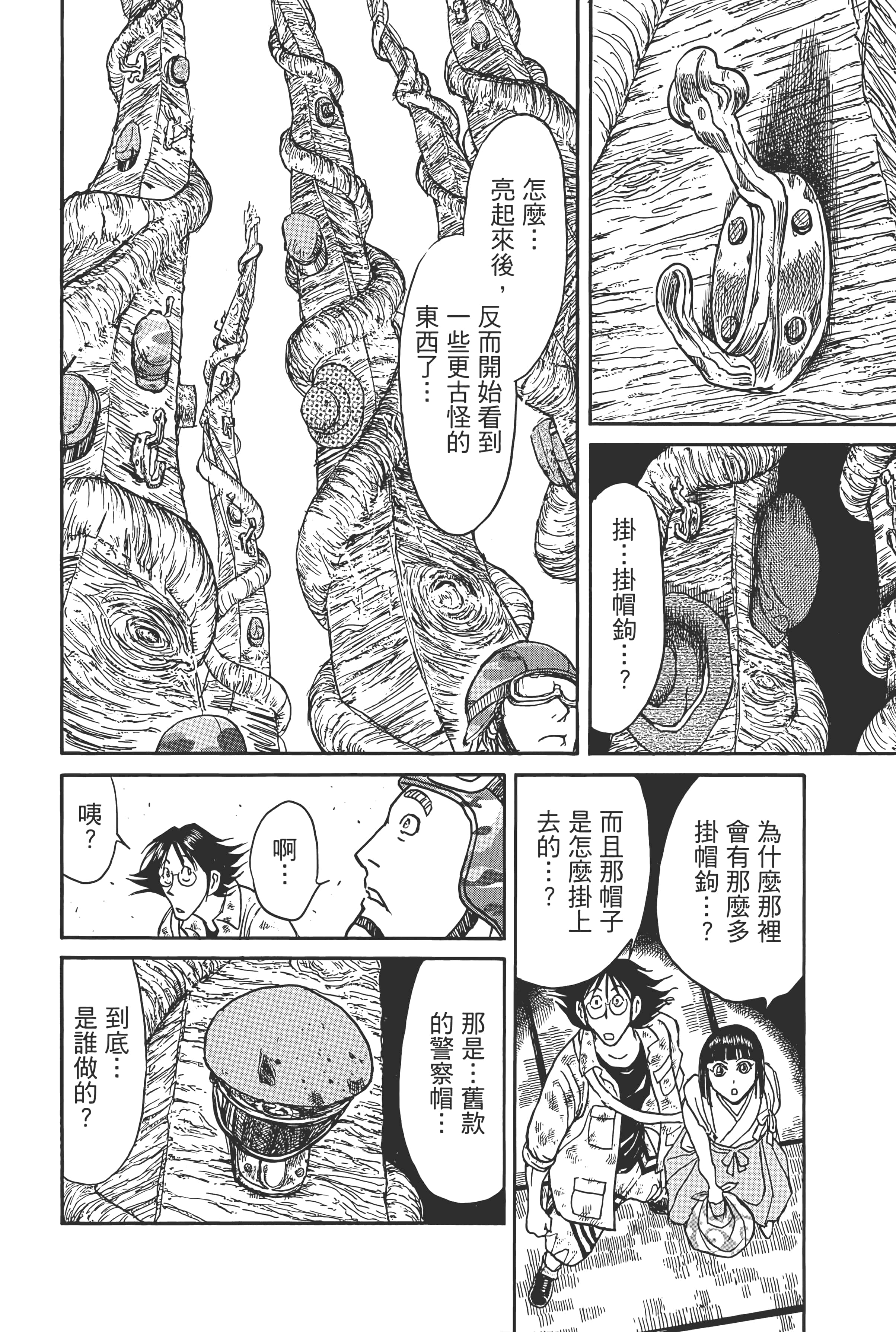 第 118 页