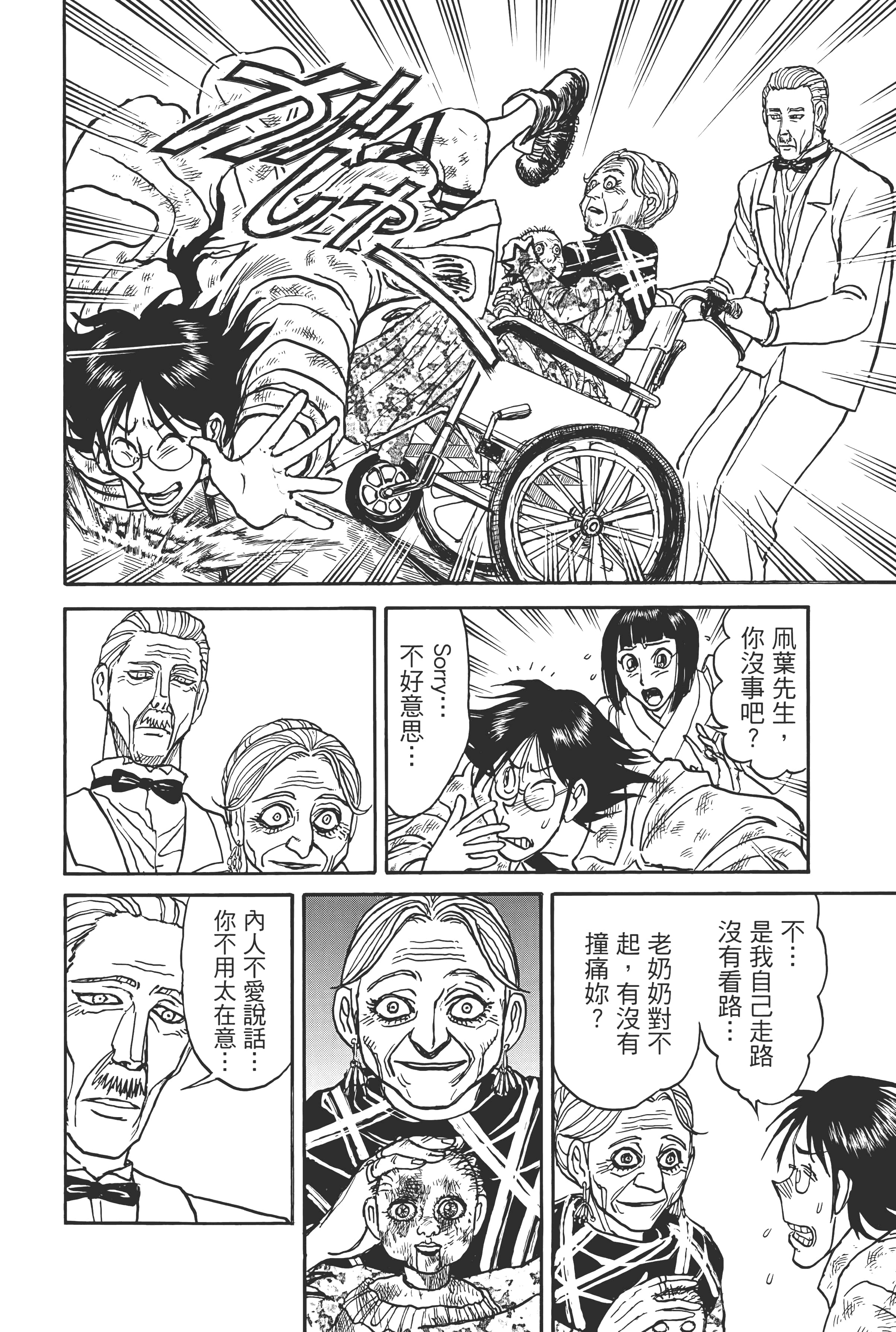 第 120 页