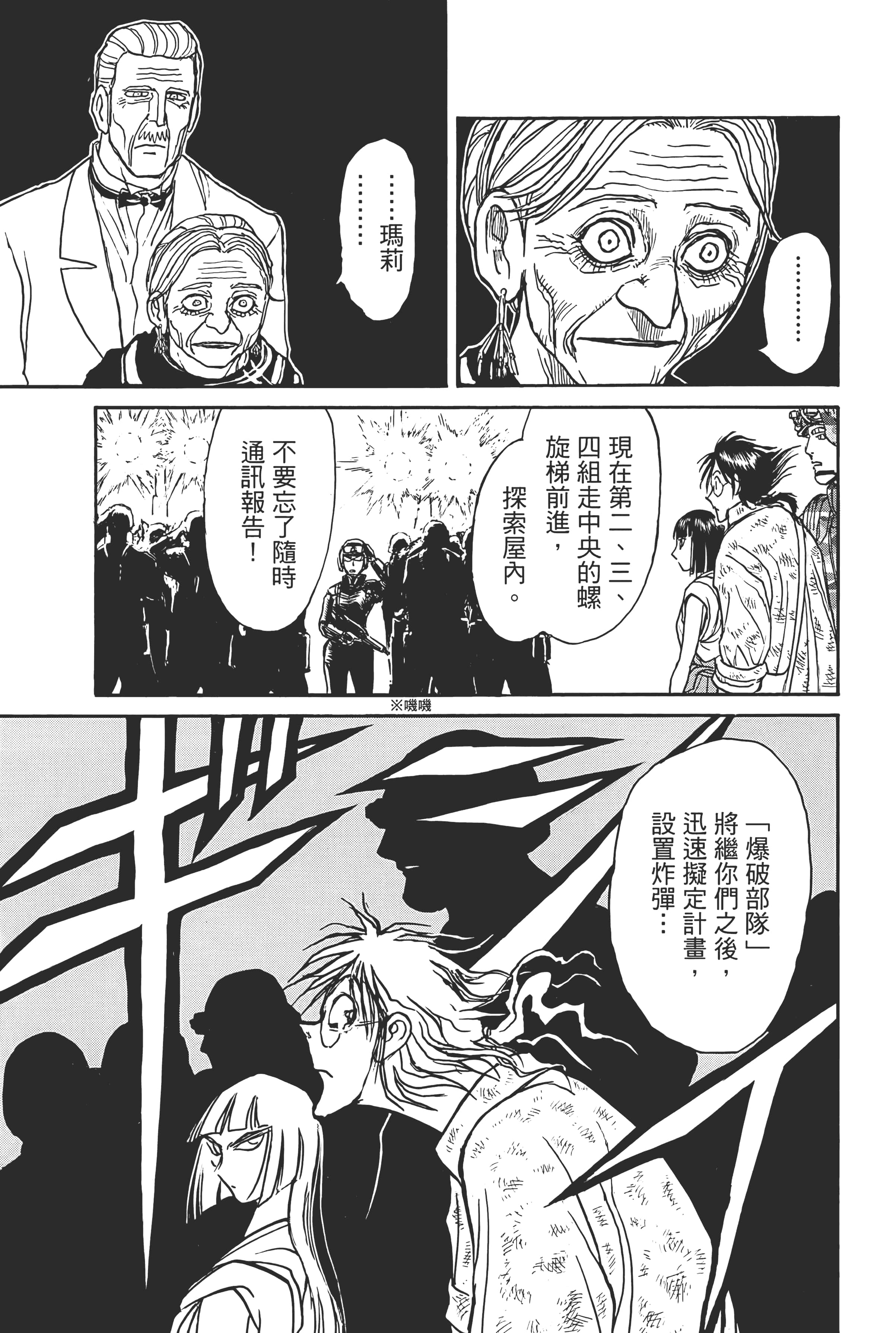 第 123 页