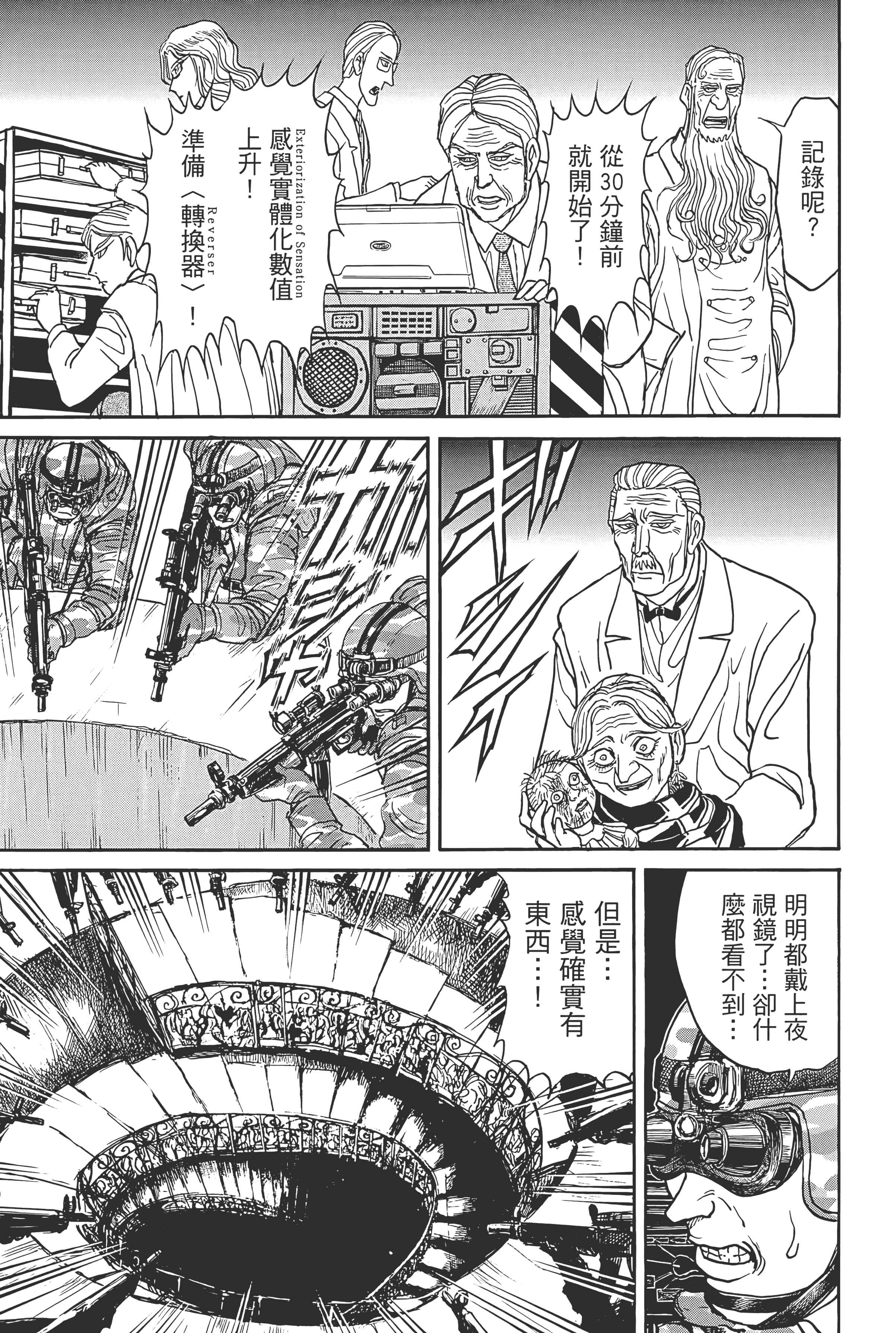 第 125 页