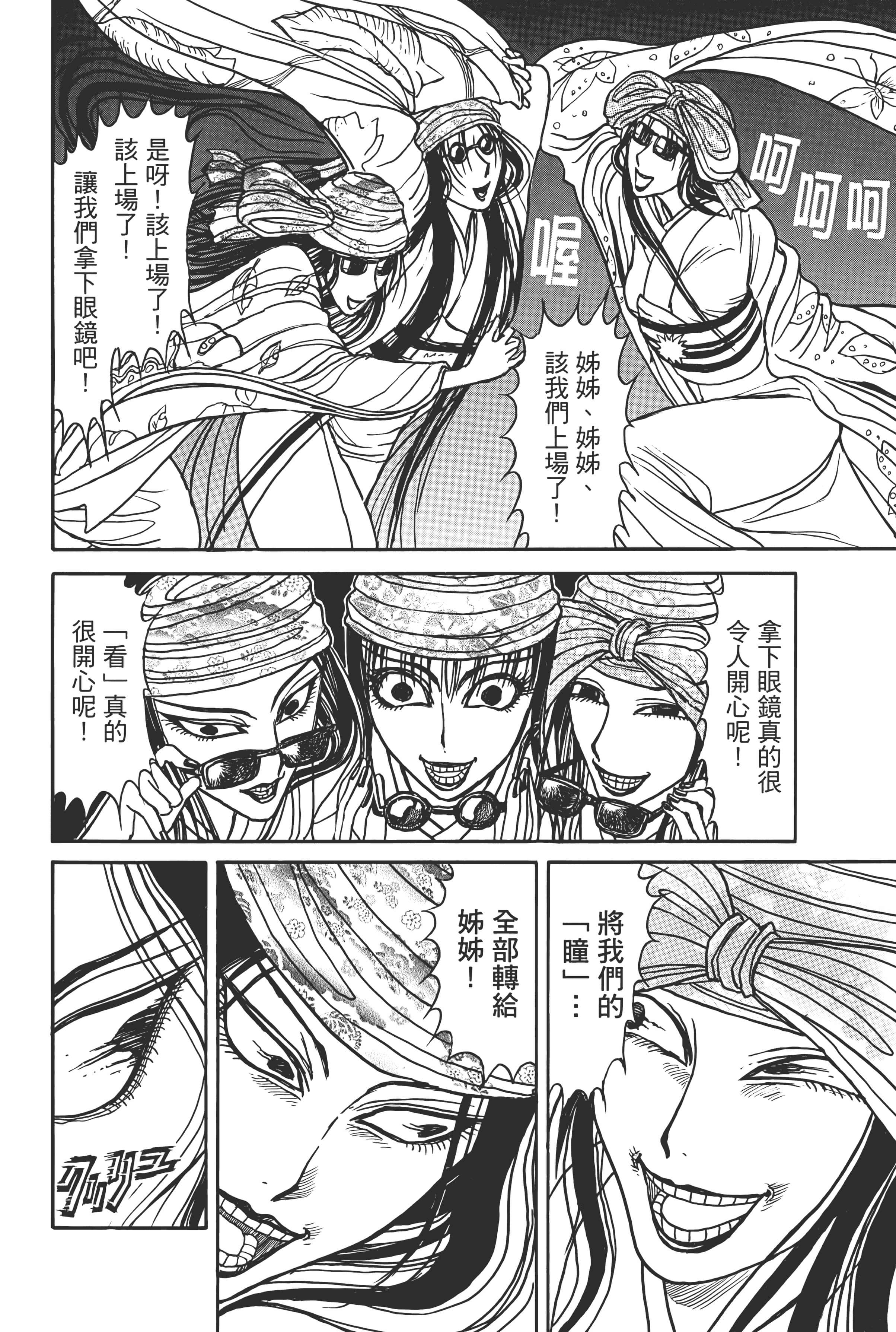 第 126 页