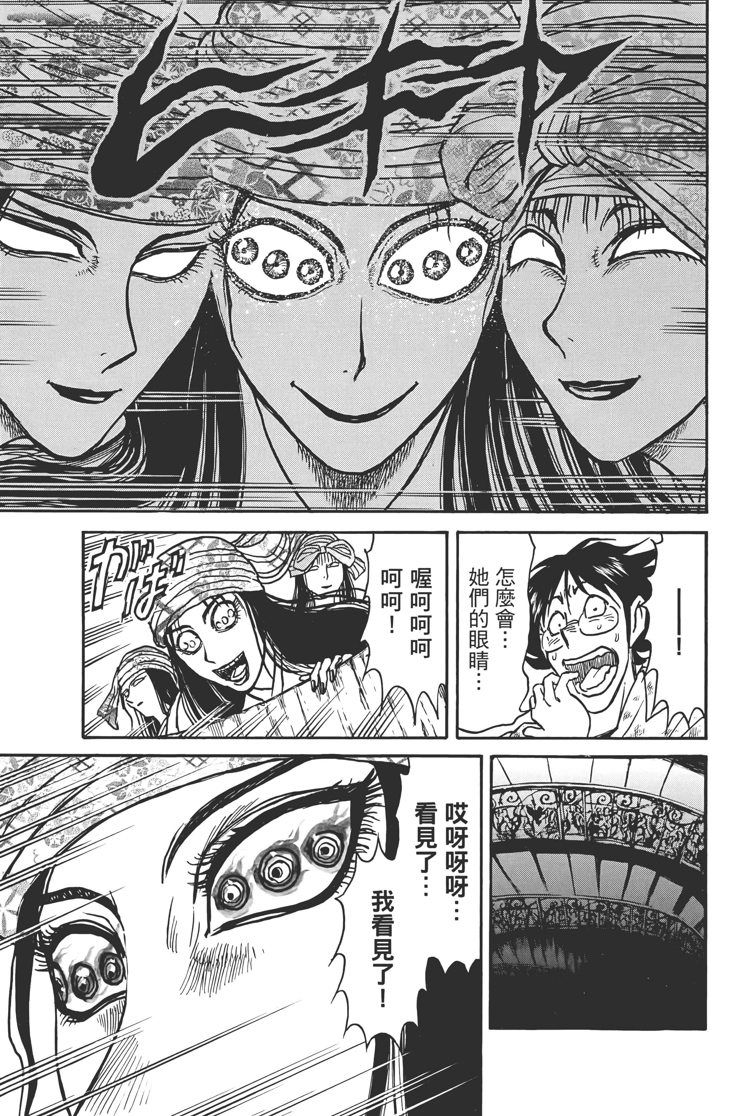 第 127 页
