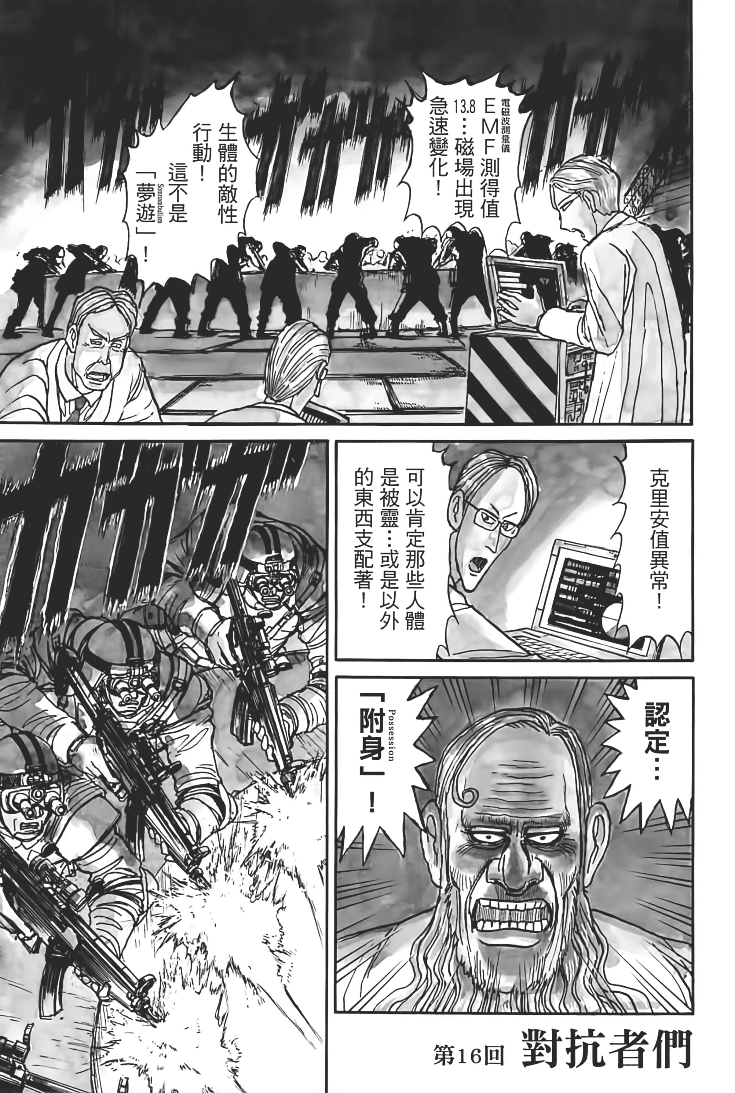 第 131 页