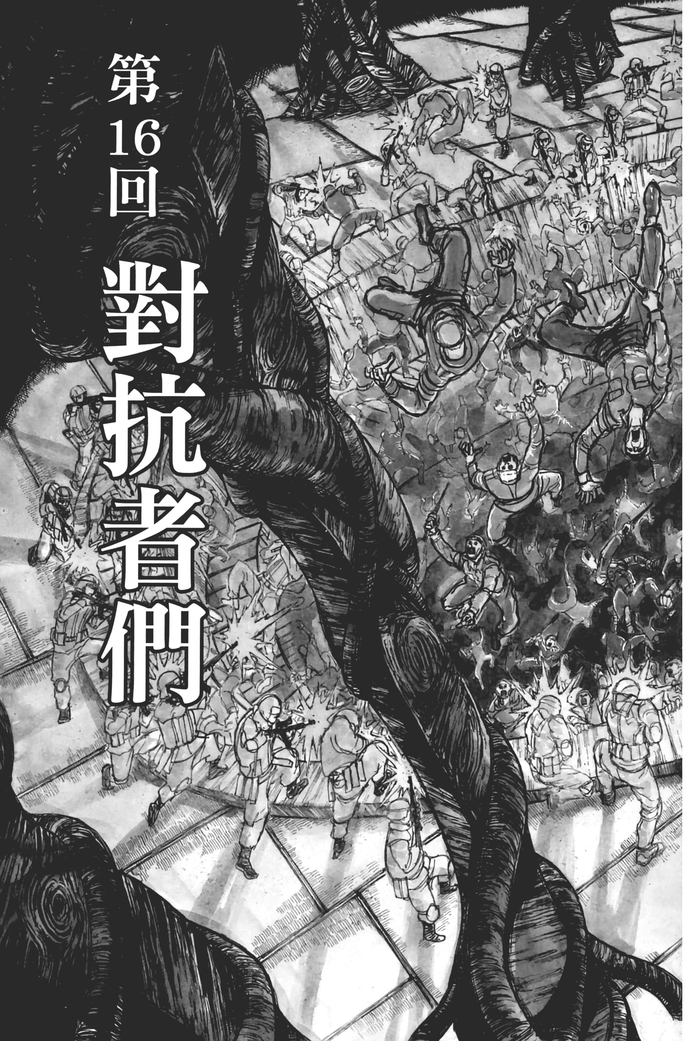 第 133 页