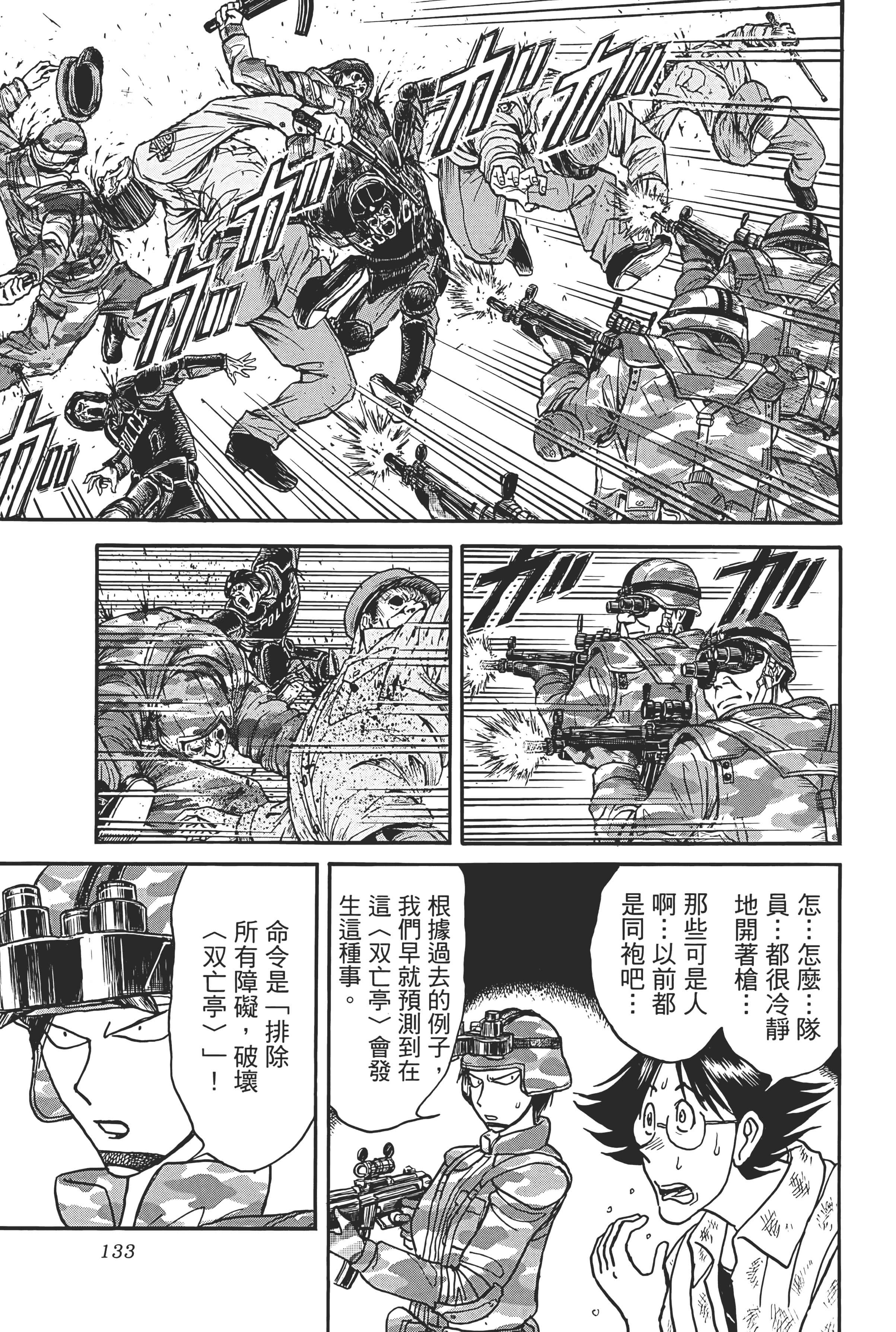 第 135 页