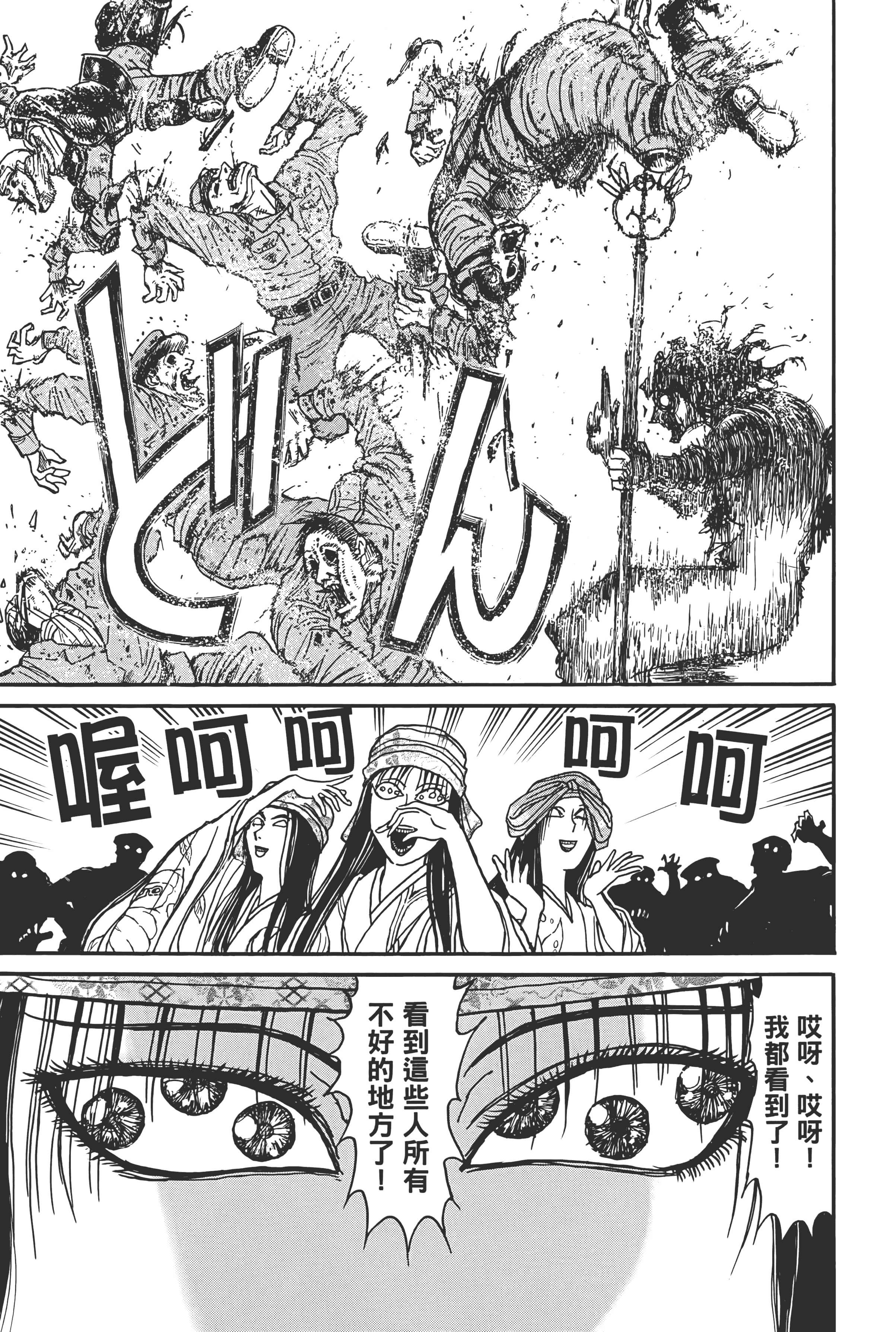 第 139 页
