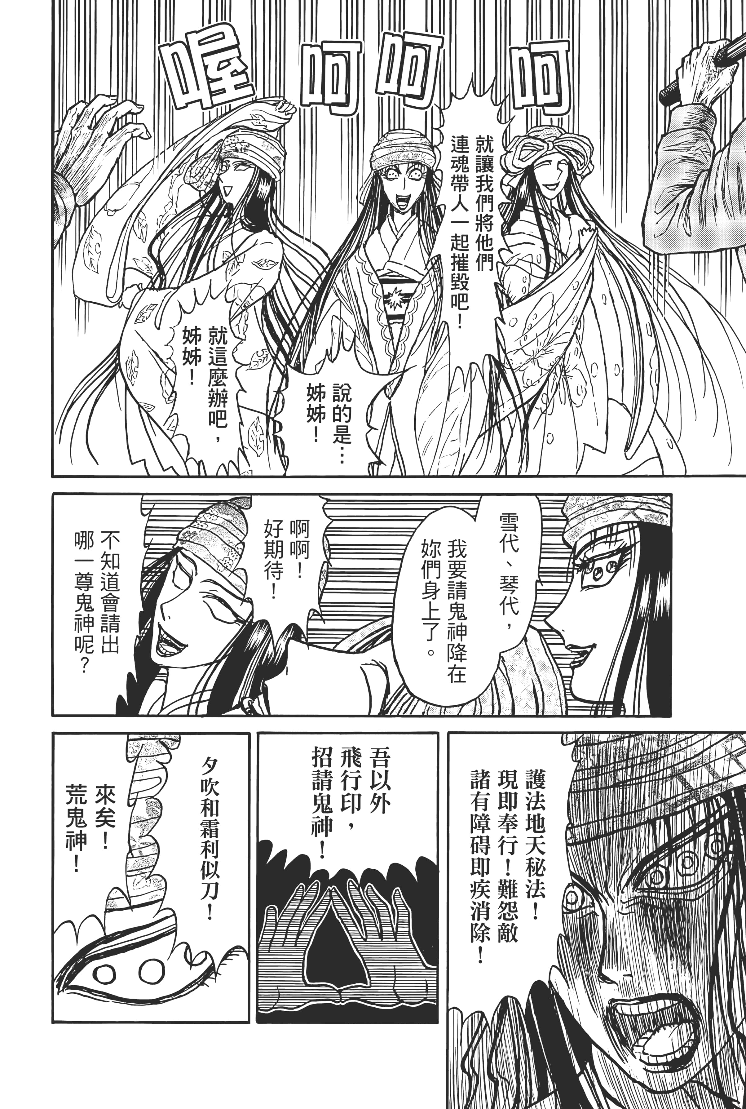 第 140 页