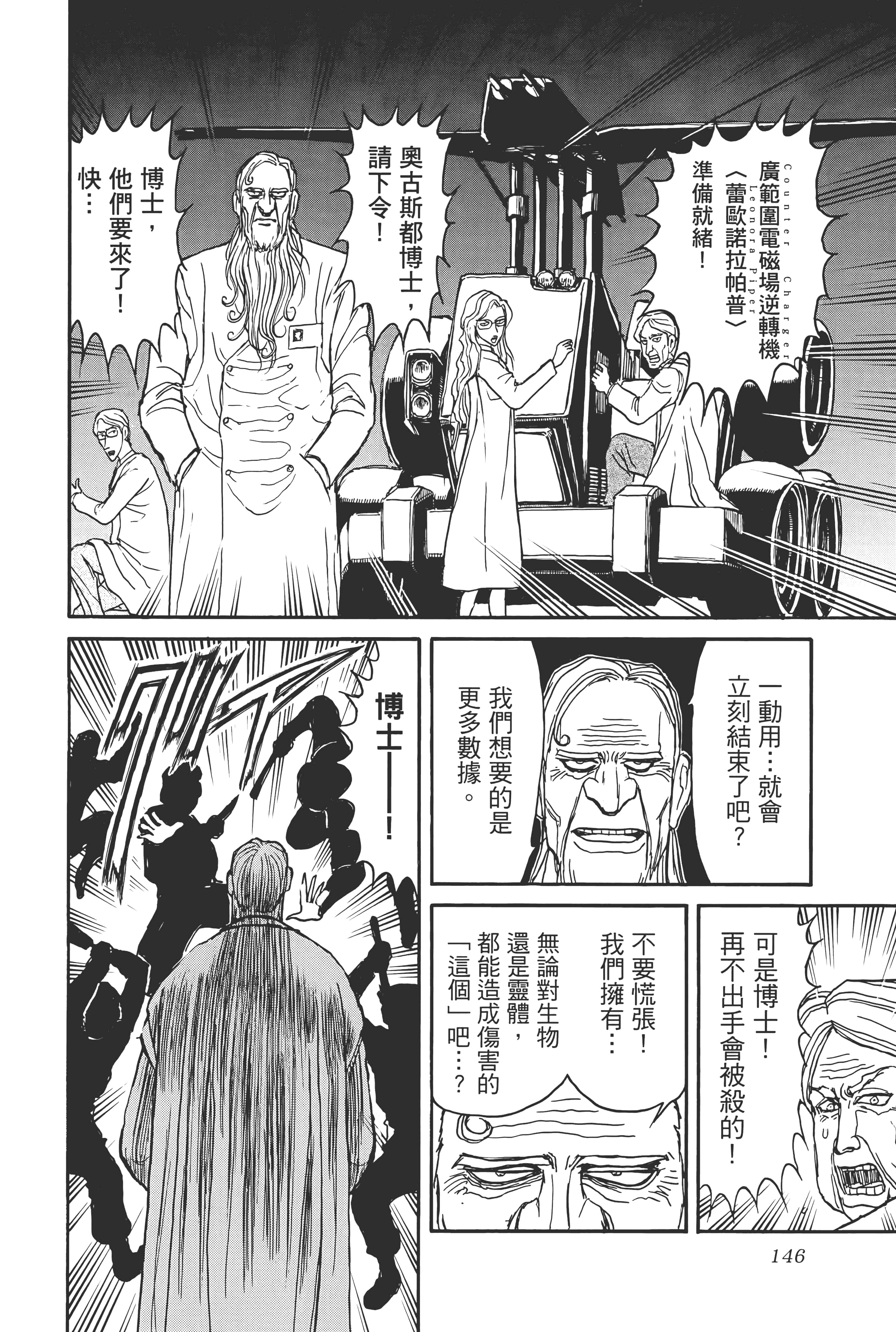 第 148 页