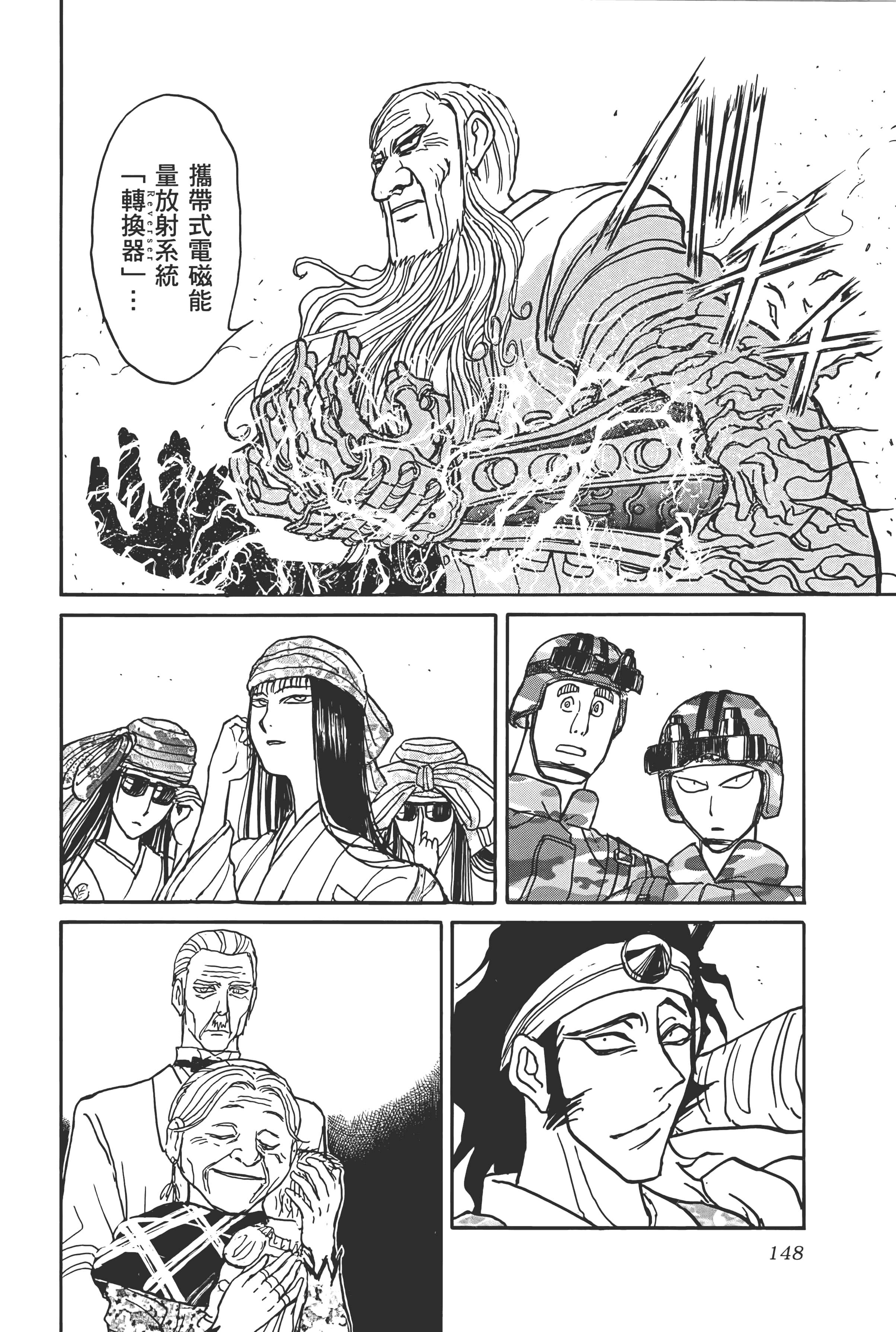 第 150 页