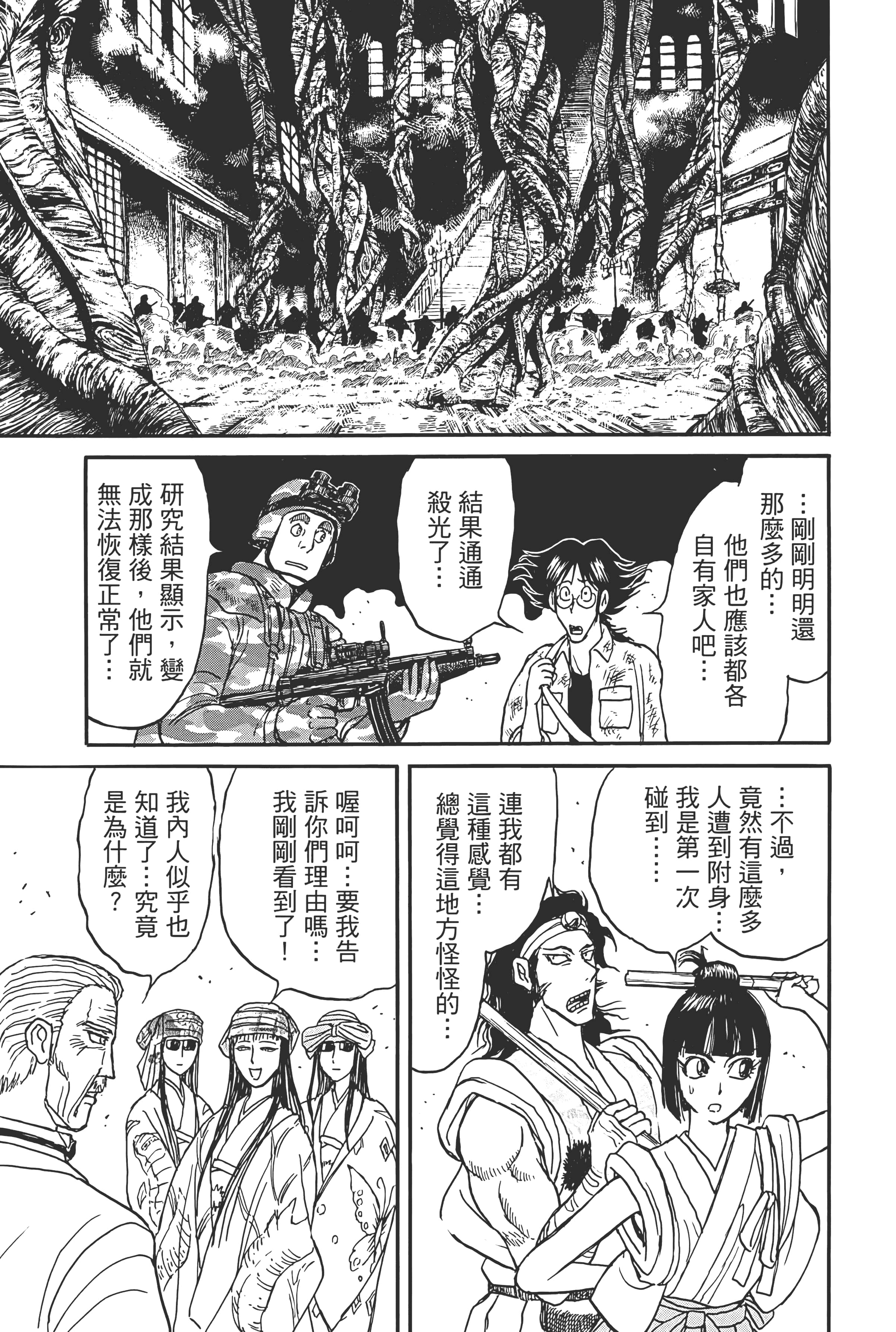 第 151 页