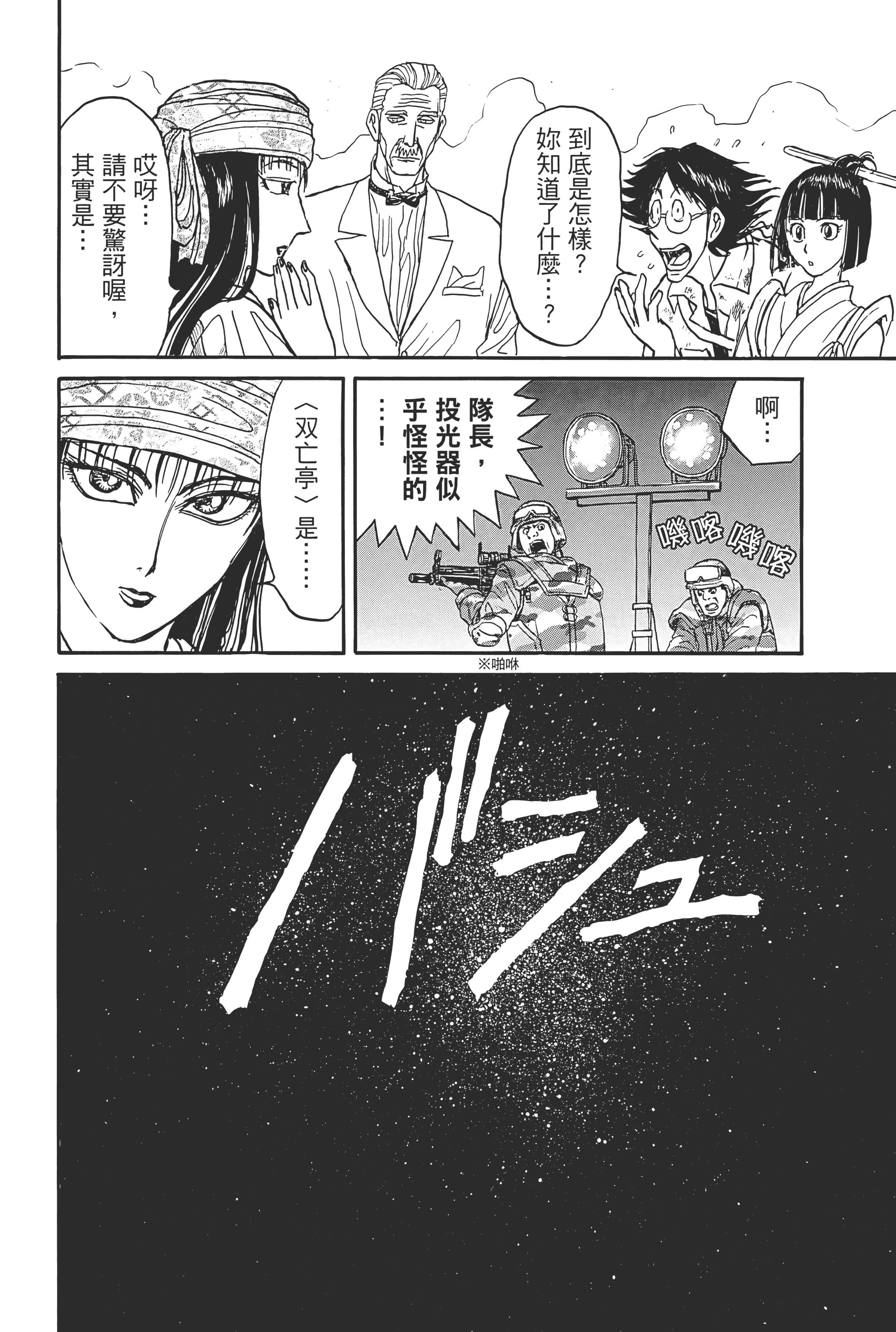第 152 页