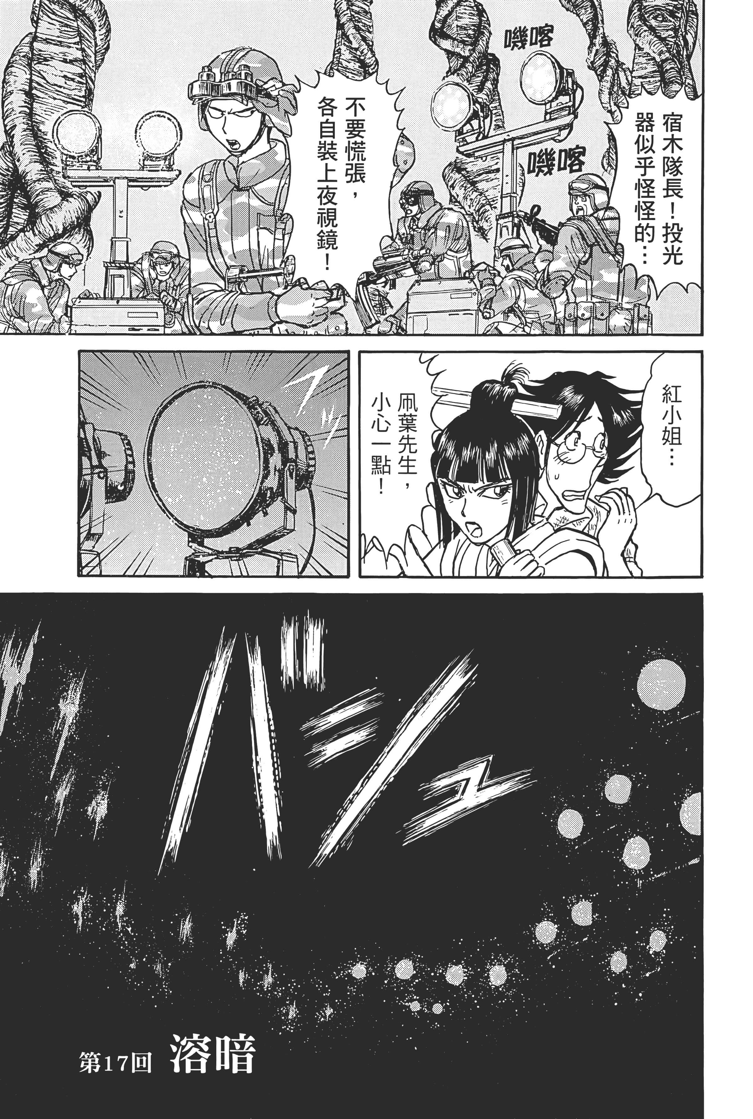 第 153 页