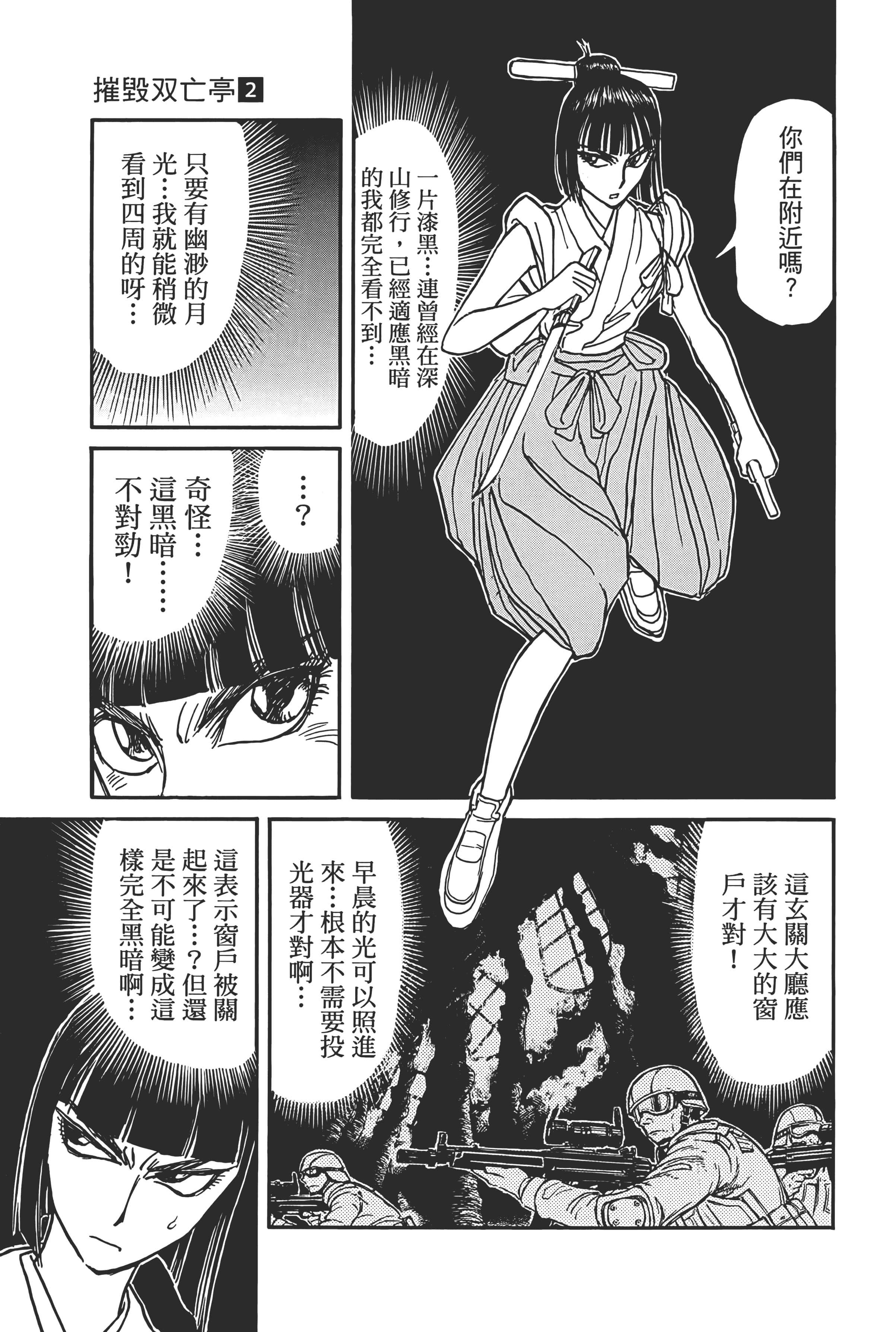 第 155 页