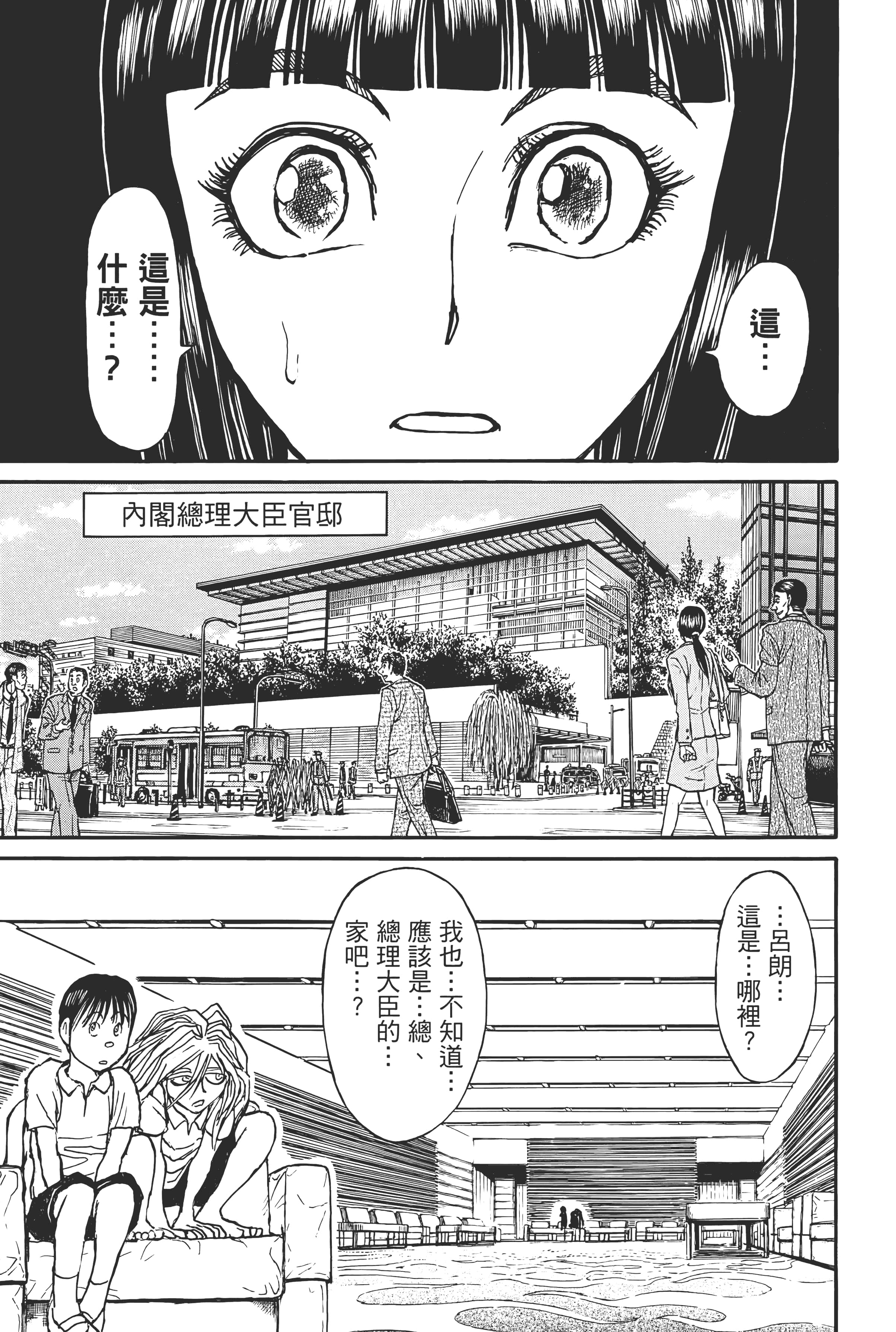 第 157 页