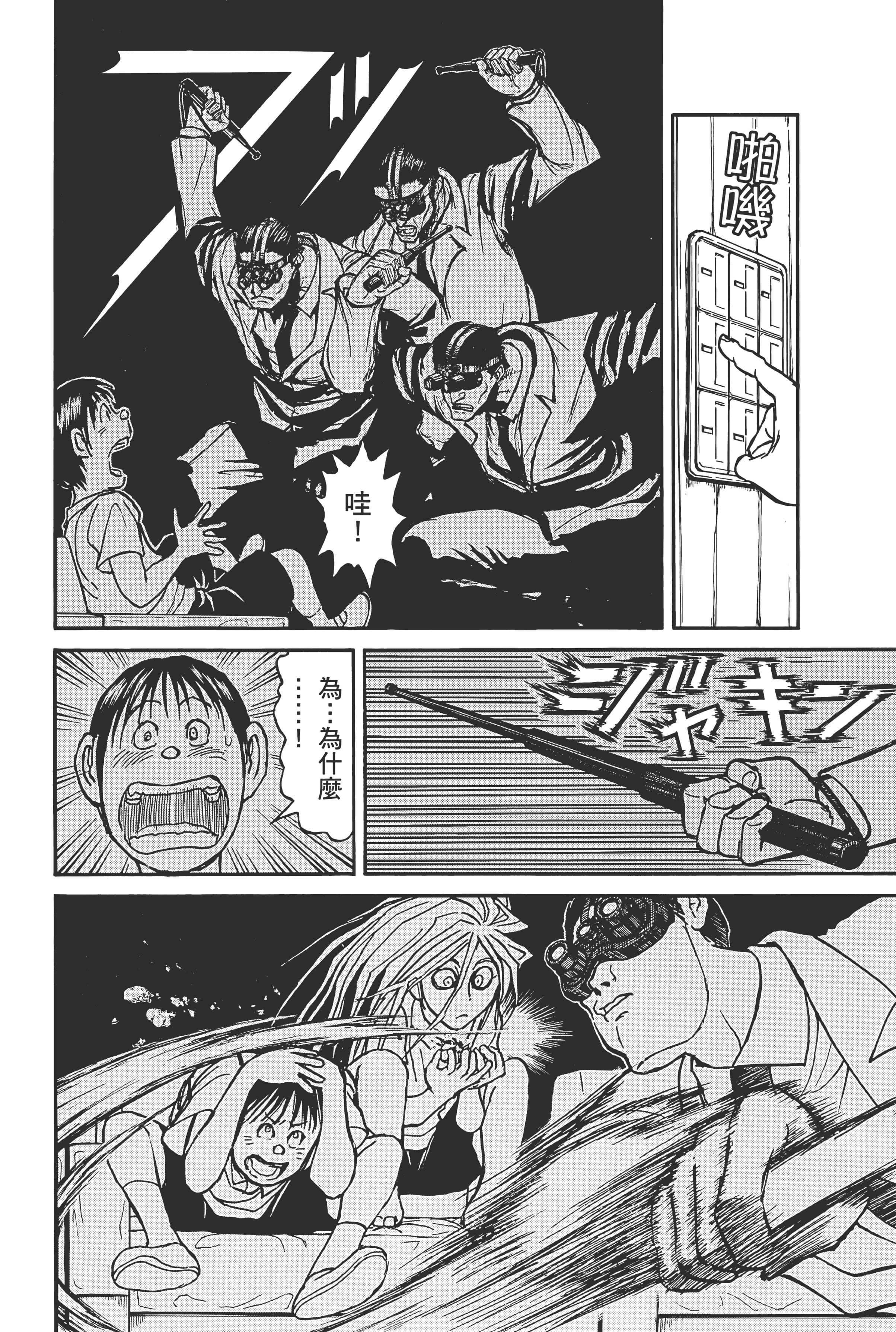 第 160 页
