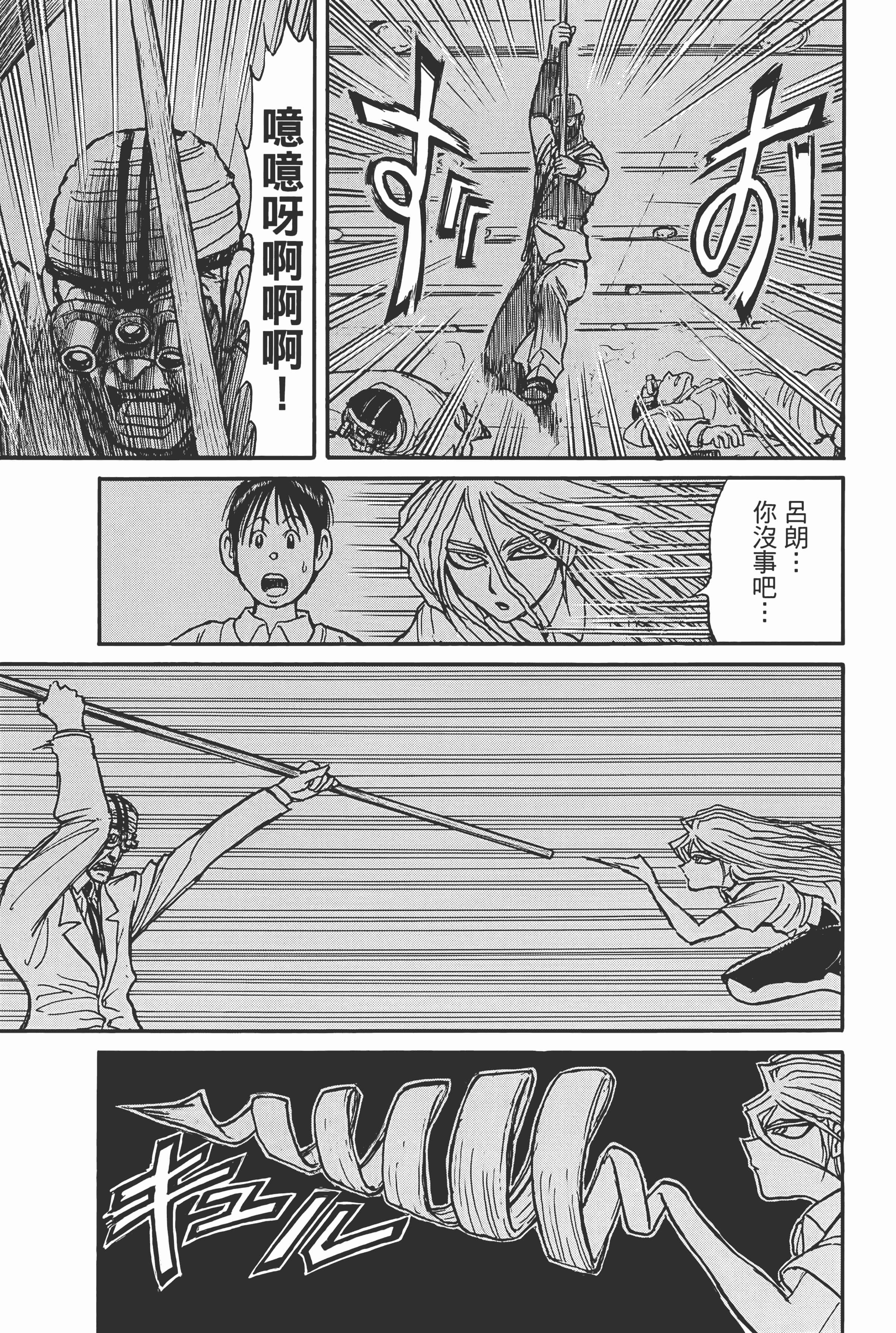 第 163 页