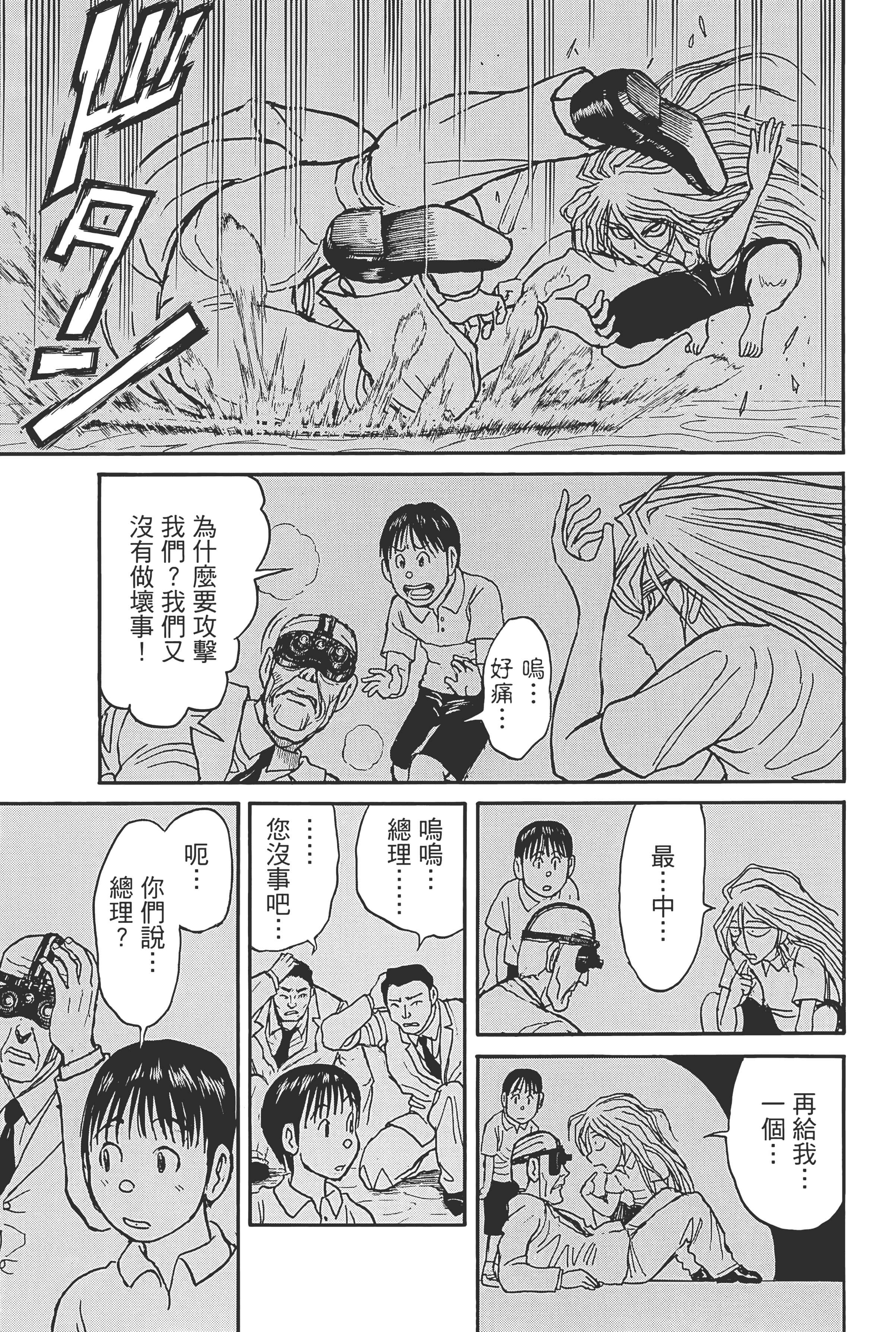 第 165 页