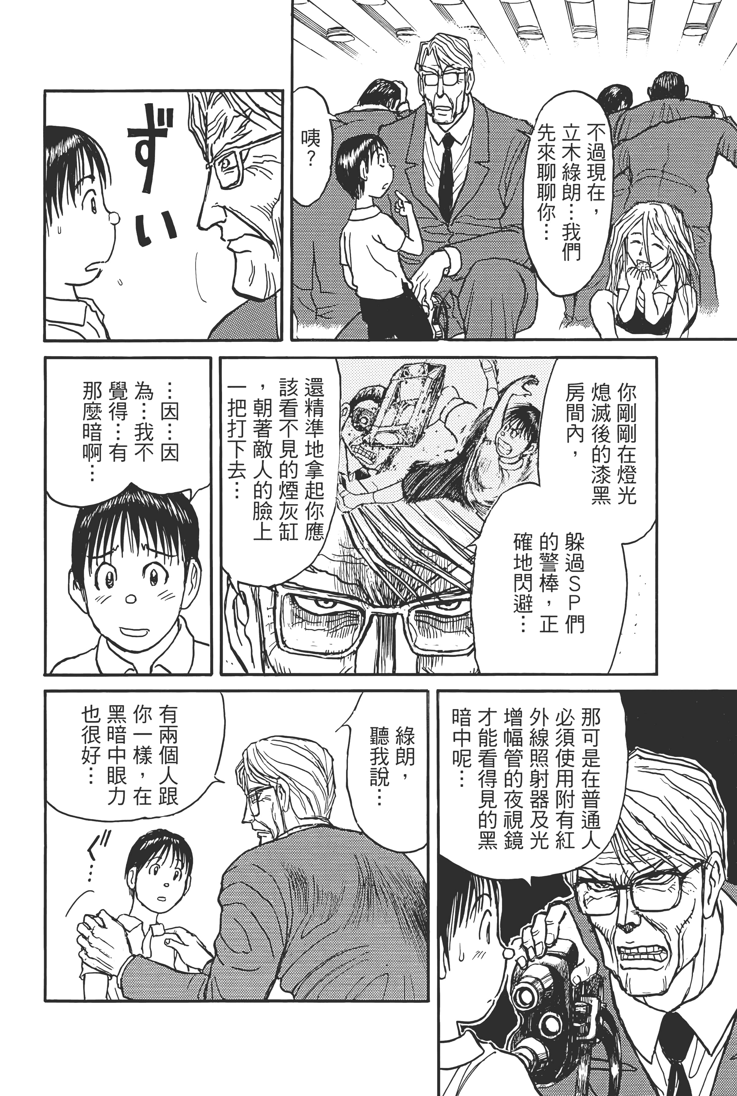第 168 页