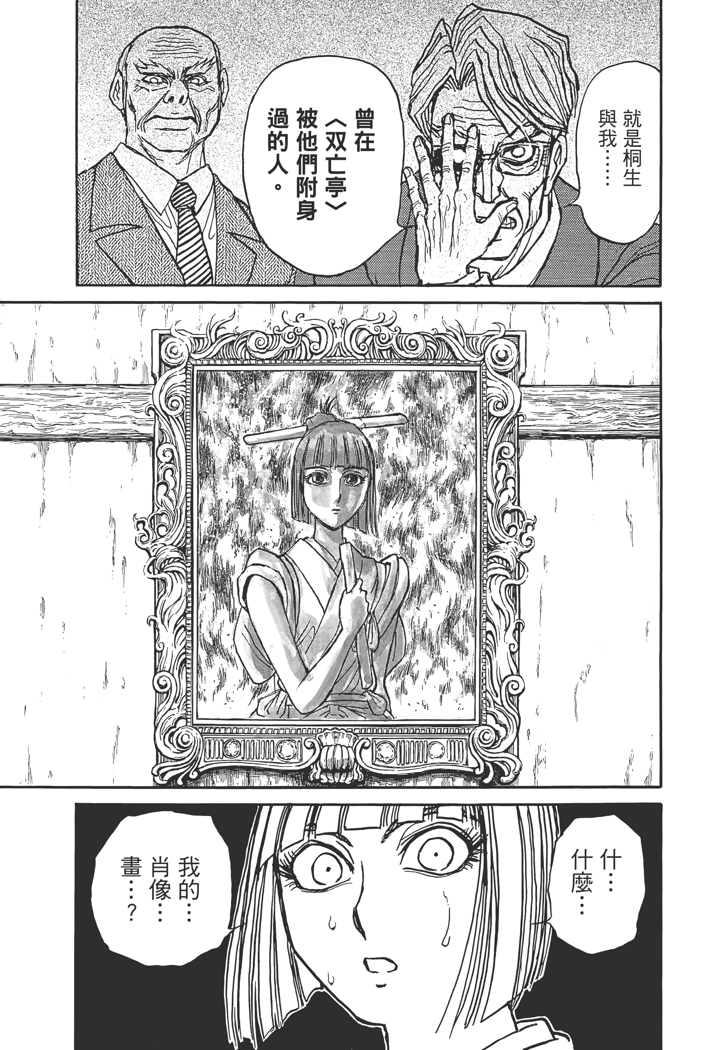 第 169 页