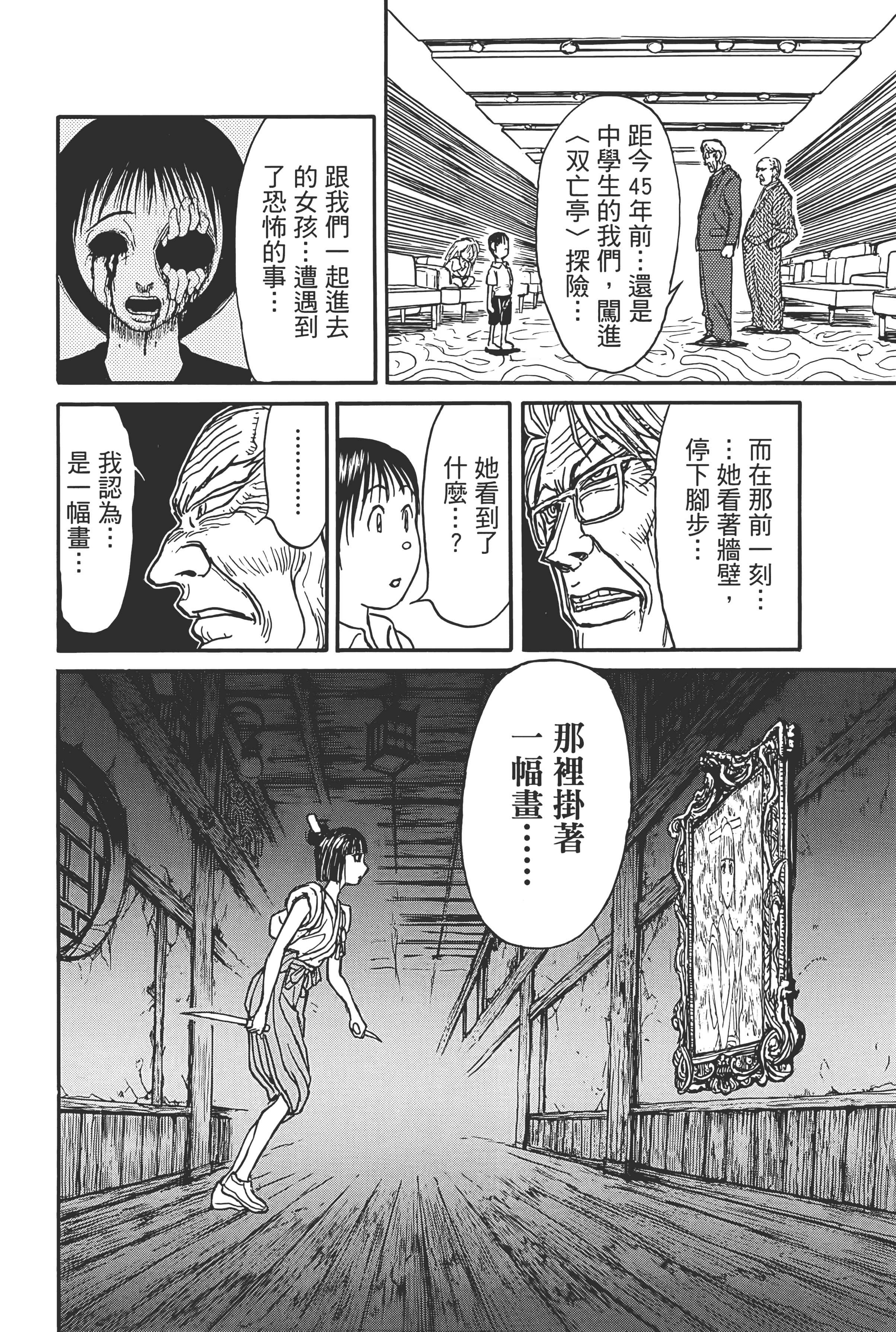 第 170 页