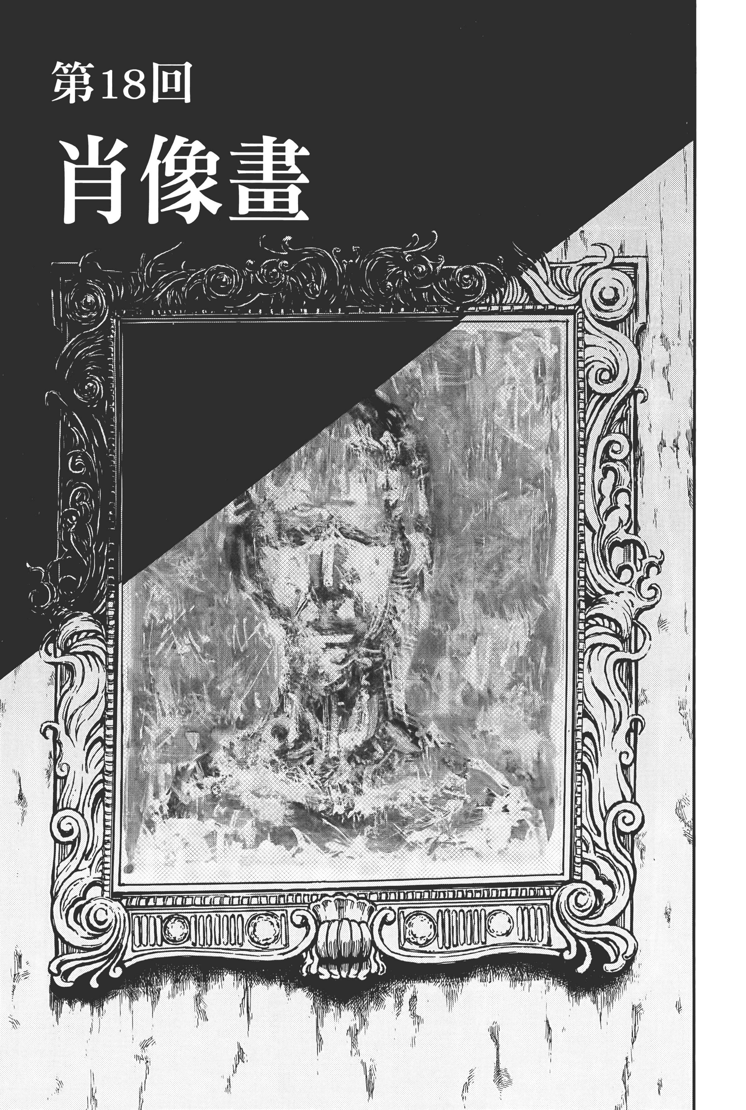 第 171 页