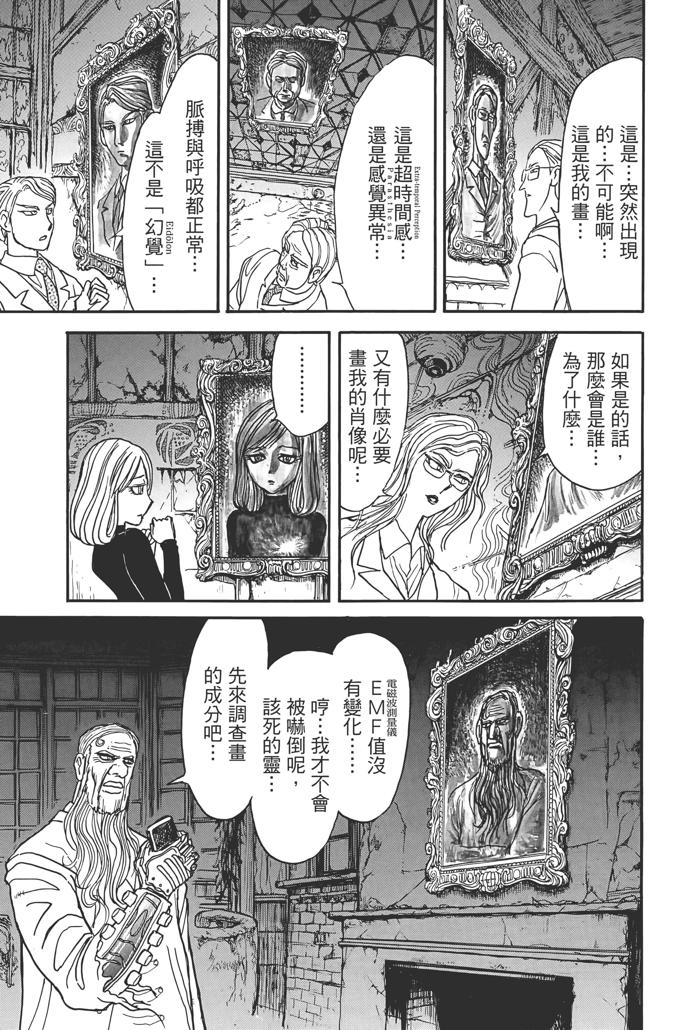 第 173 页