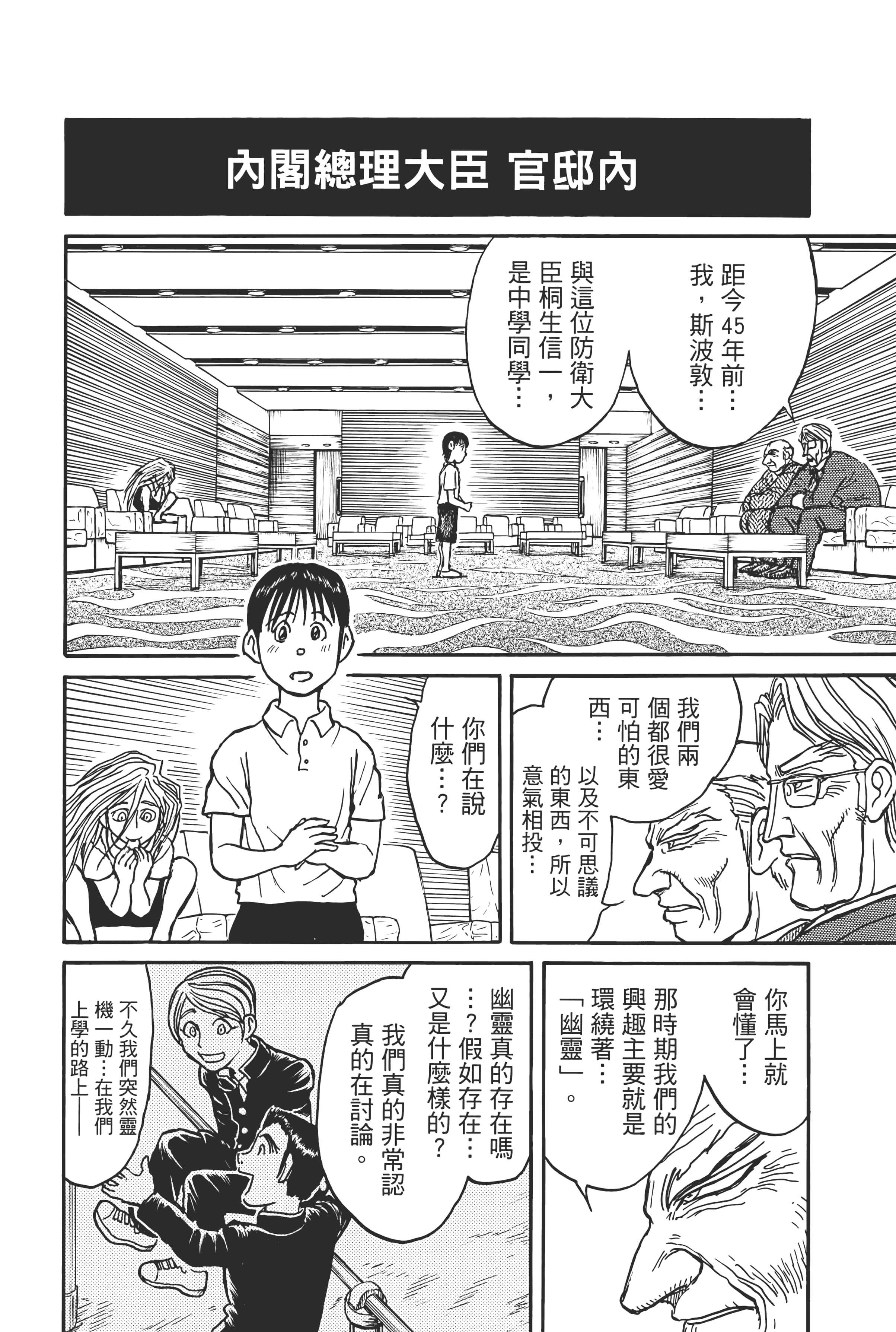 第 174 页