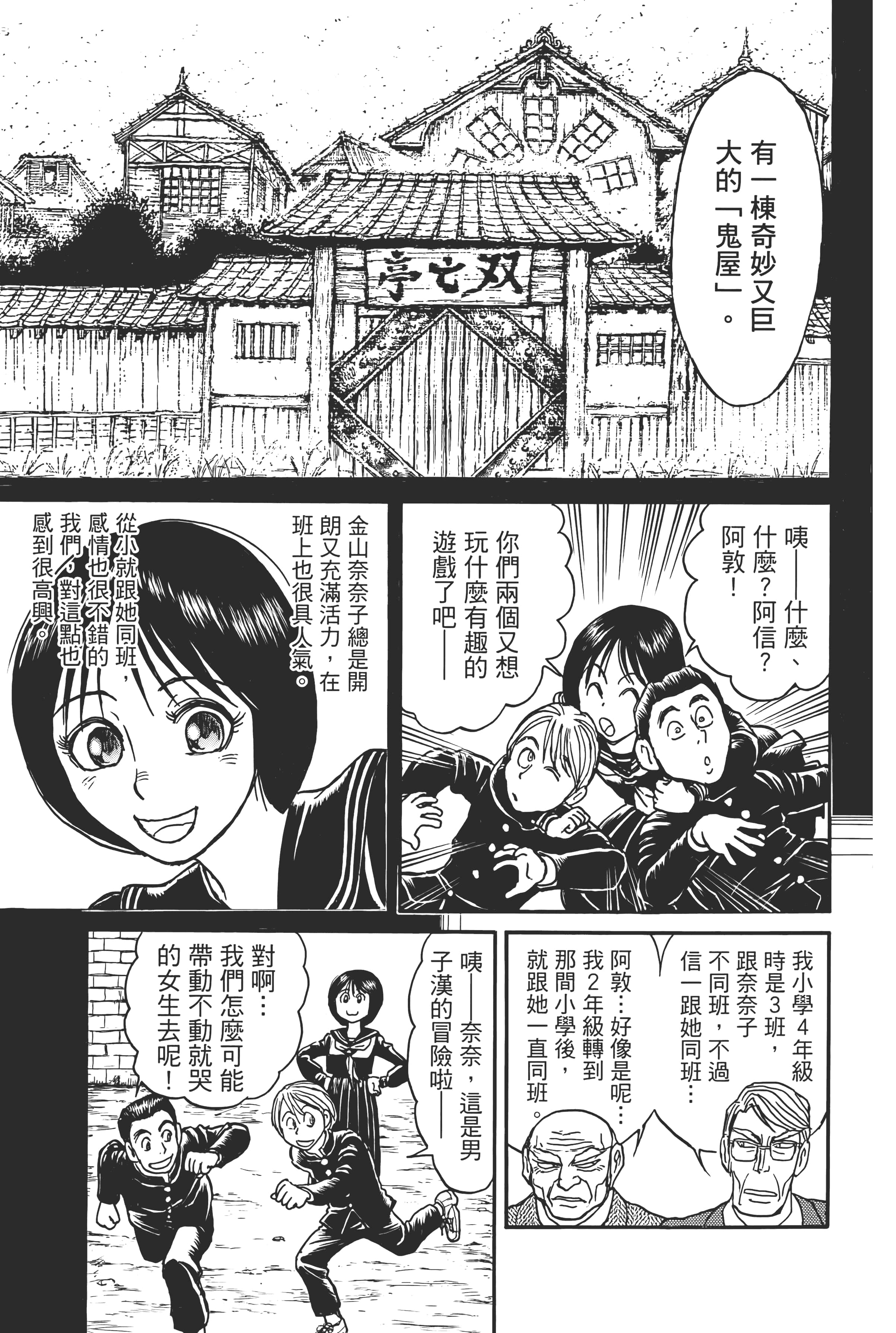 第 175 页