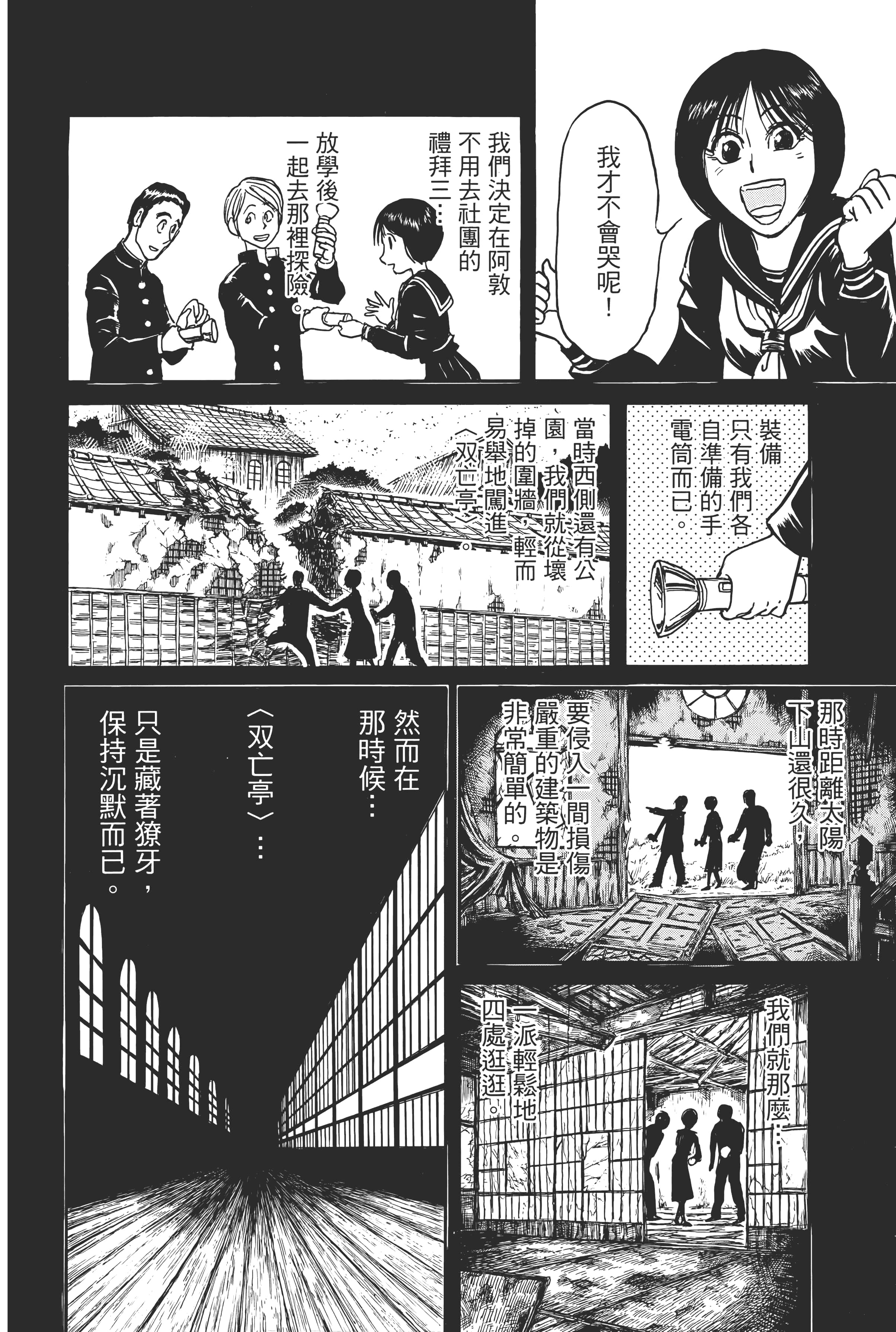 第 176 页