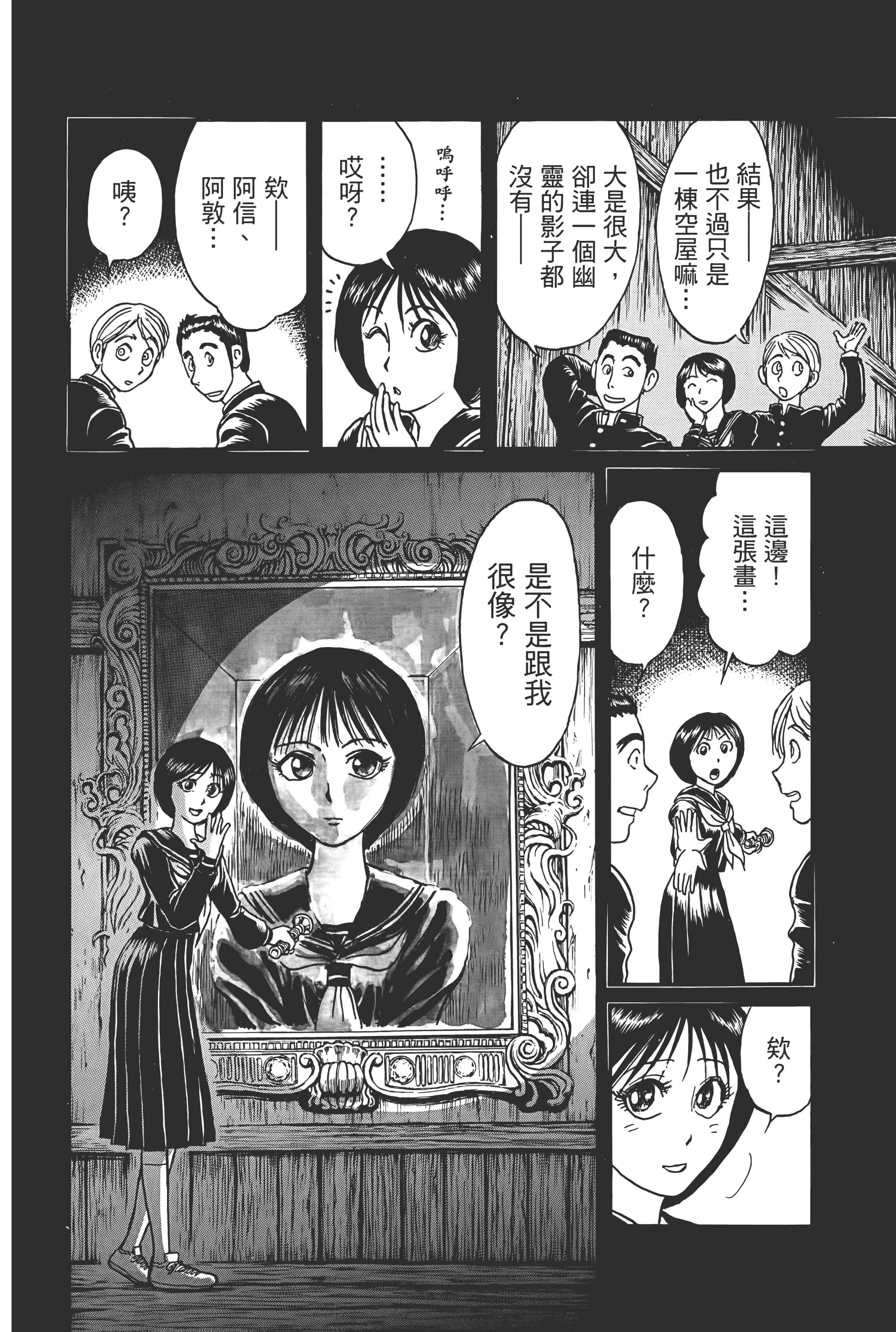 第 178 页