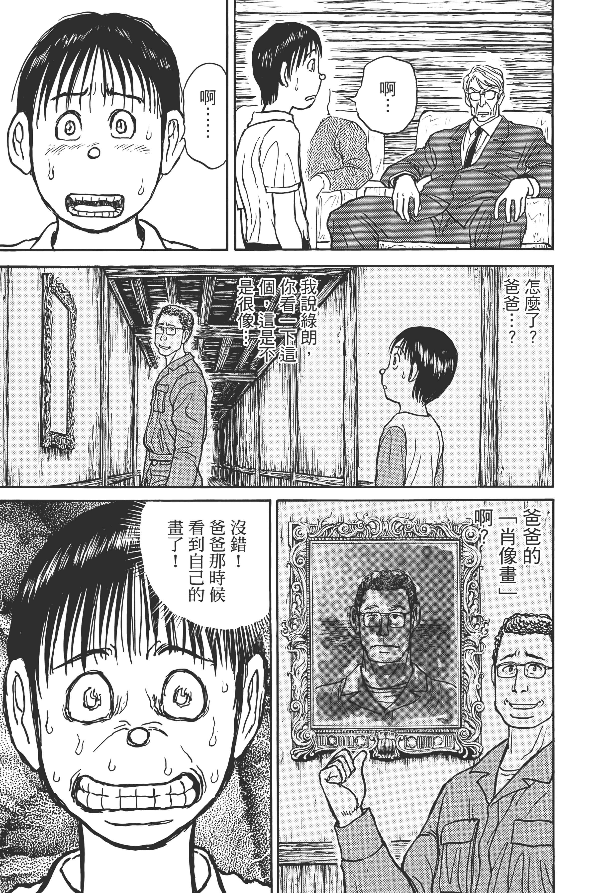 第 179 页