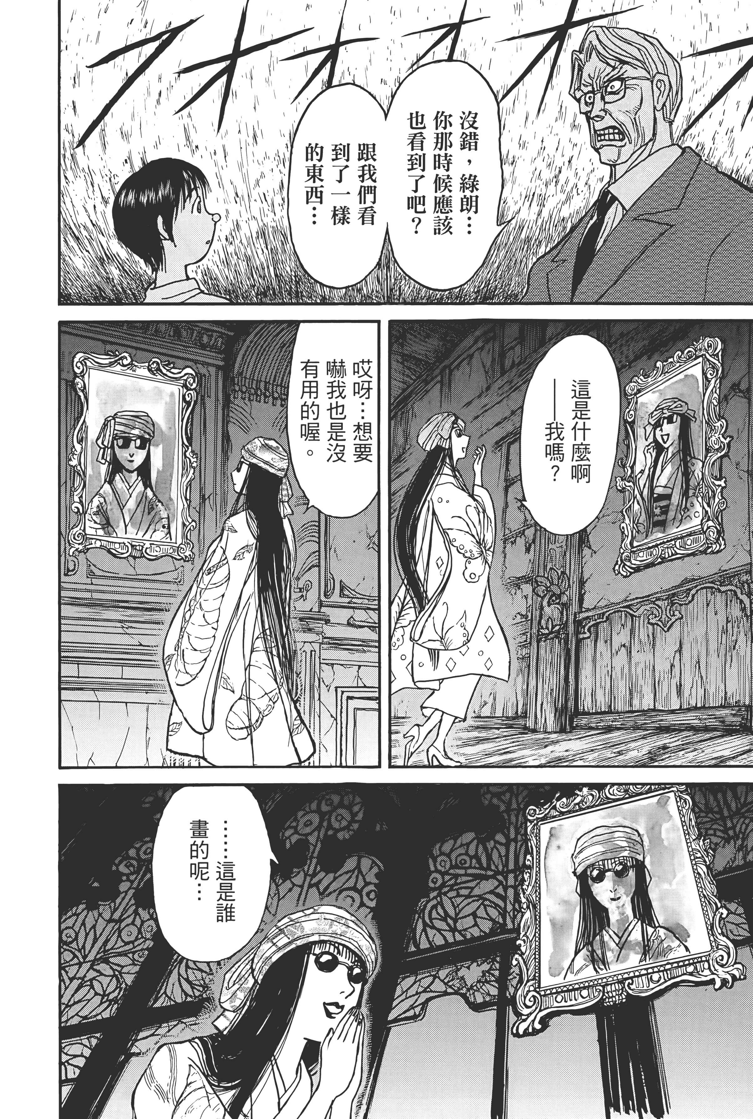 第 180 页