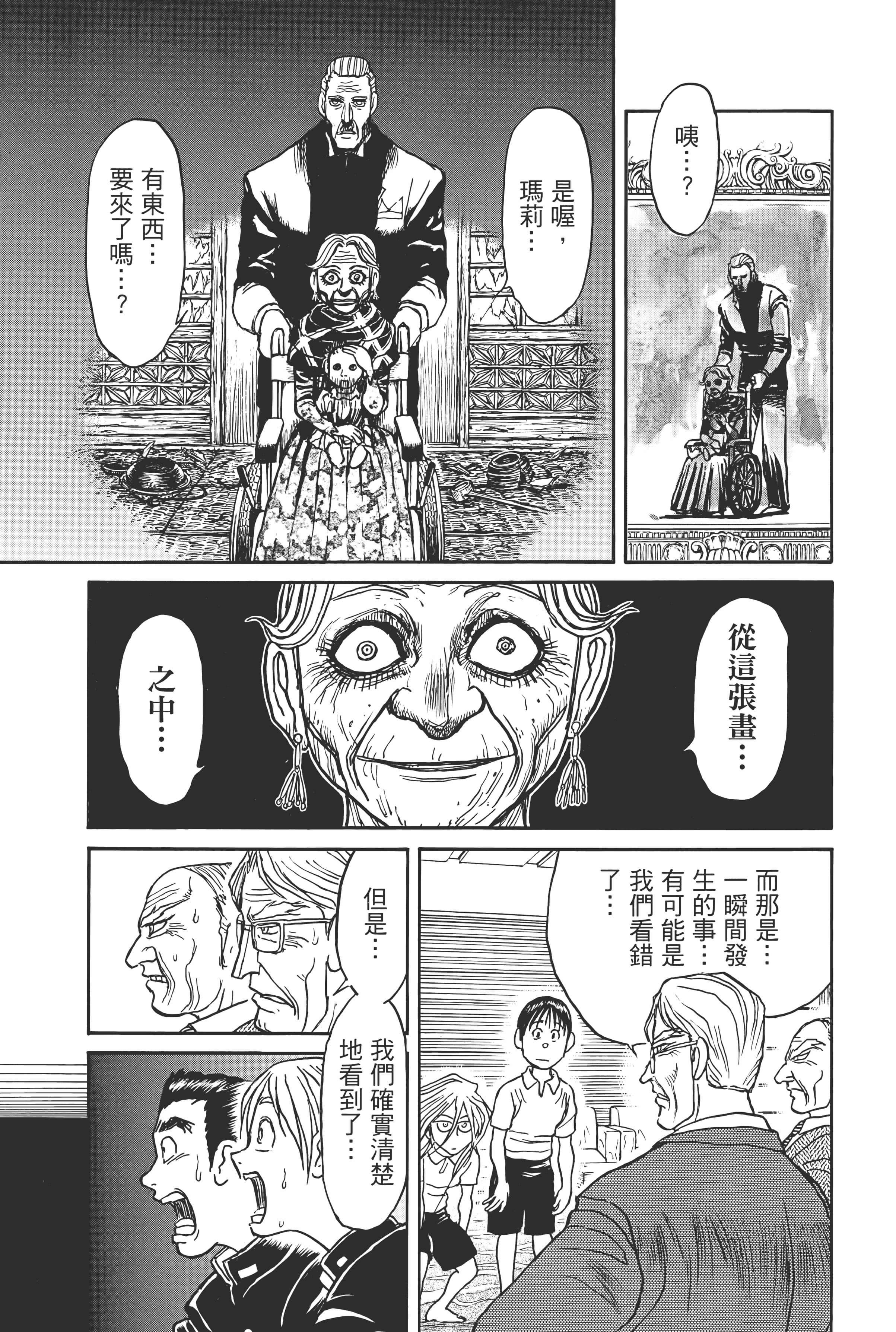 第 181 页